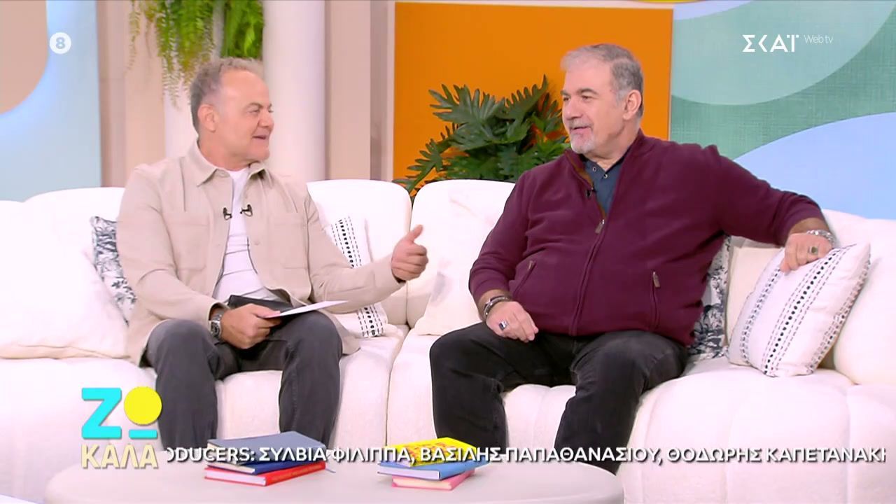 d-starovas-pali-kala-poy-zo-to-egkefaliko-itan-i-aformi-kai-pleon-zo-kala-1763202873