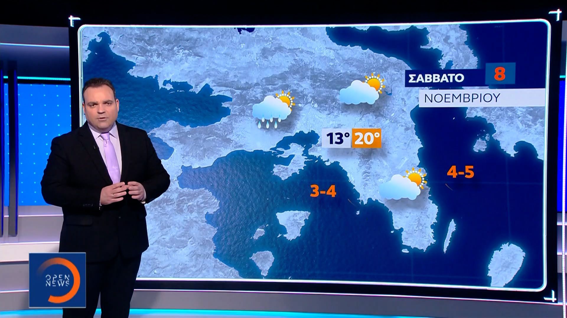 Δελτίο Καιρού 07/11/2025