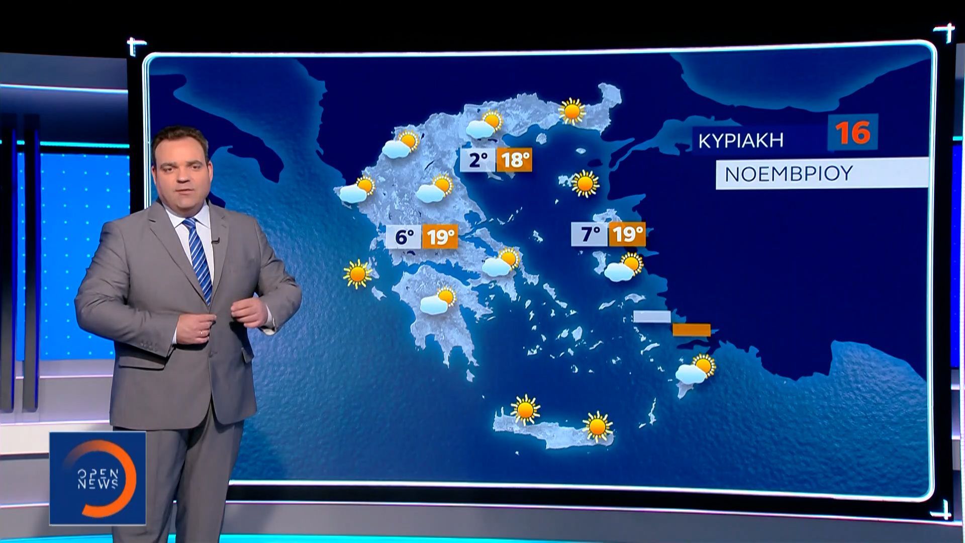 deltio-kairoy-15112025-1763211075