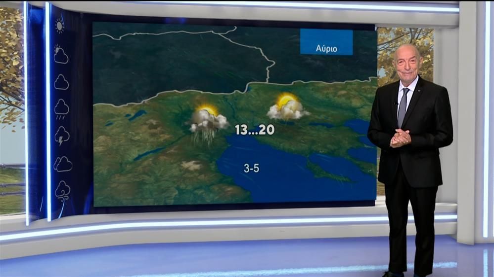 deltio-kairoy-stis-2000-19-11-2025-1763575833