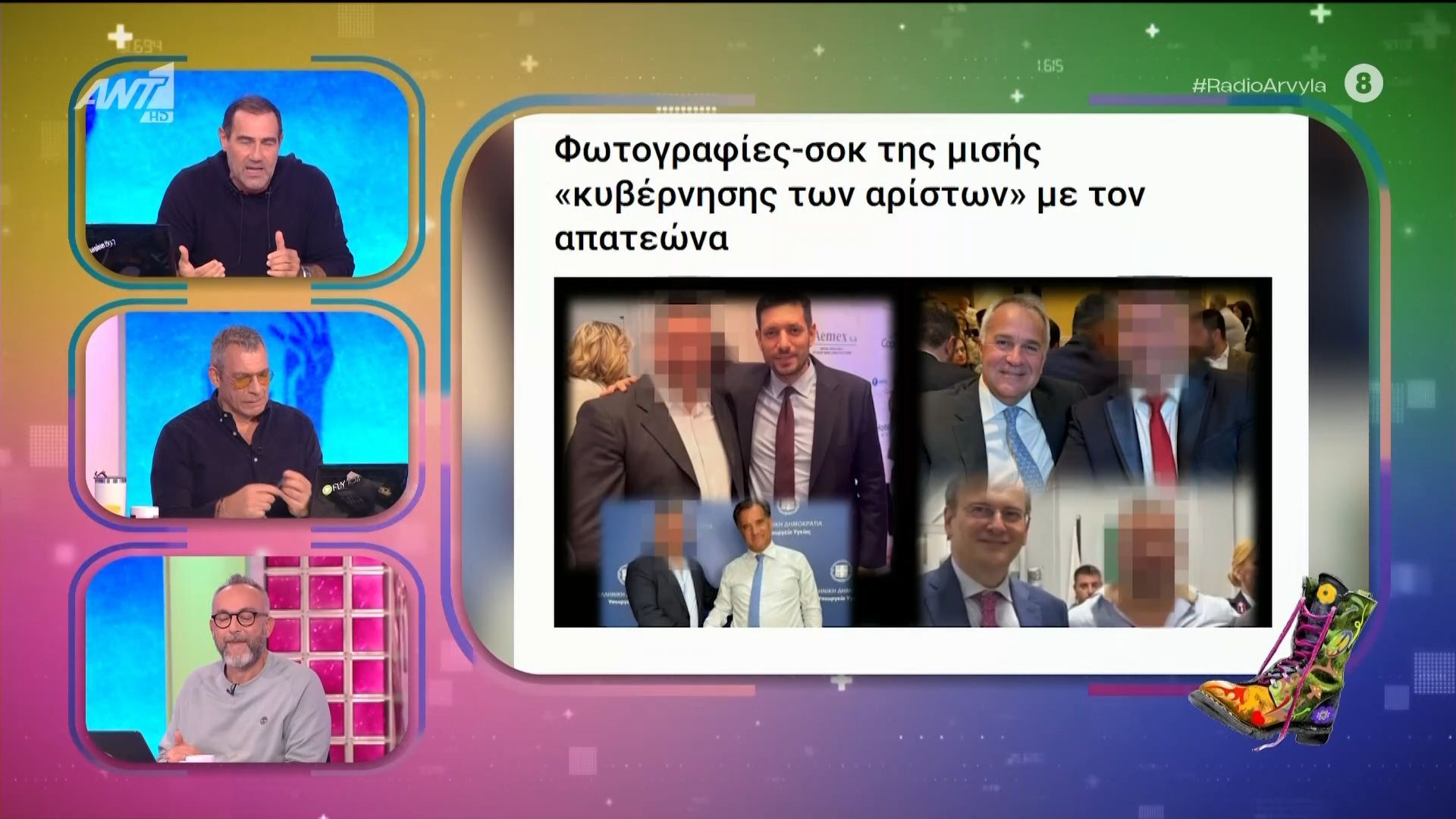 Δεν υπάρχει εγκληματική σπείρα που να μην έχει φωτογραφηθεί με στελέχη της ΝΔ
