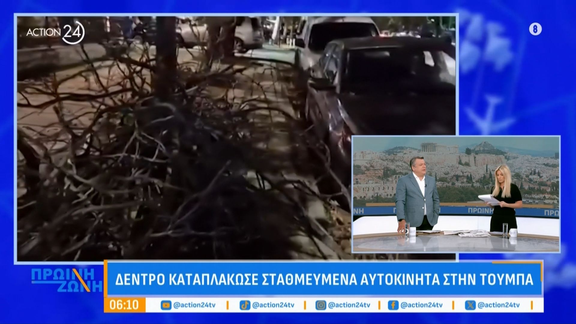 Δέντρα καταπλάκωσε σταθμευμένα αυτοκίνητα στην Τούμπα