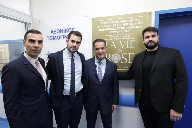 Άδωνις Γεωργιάδης