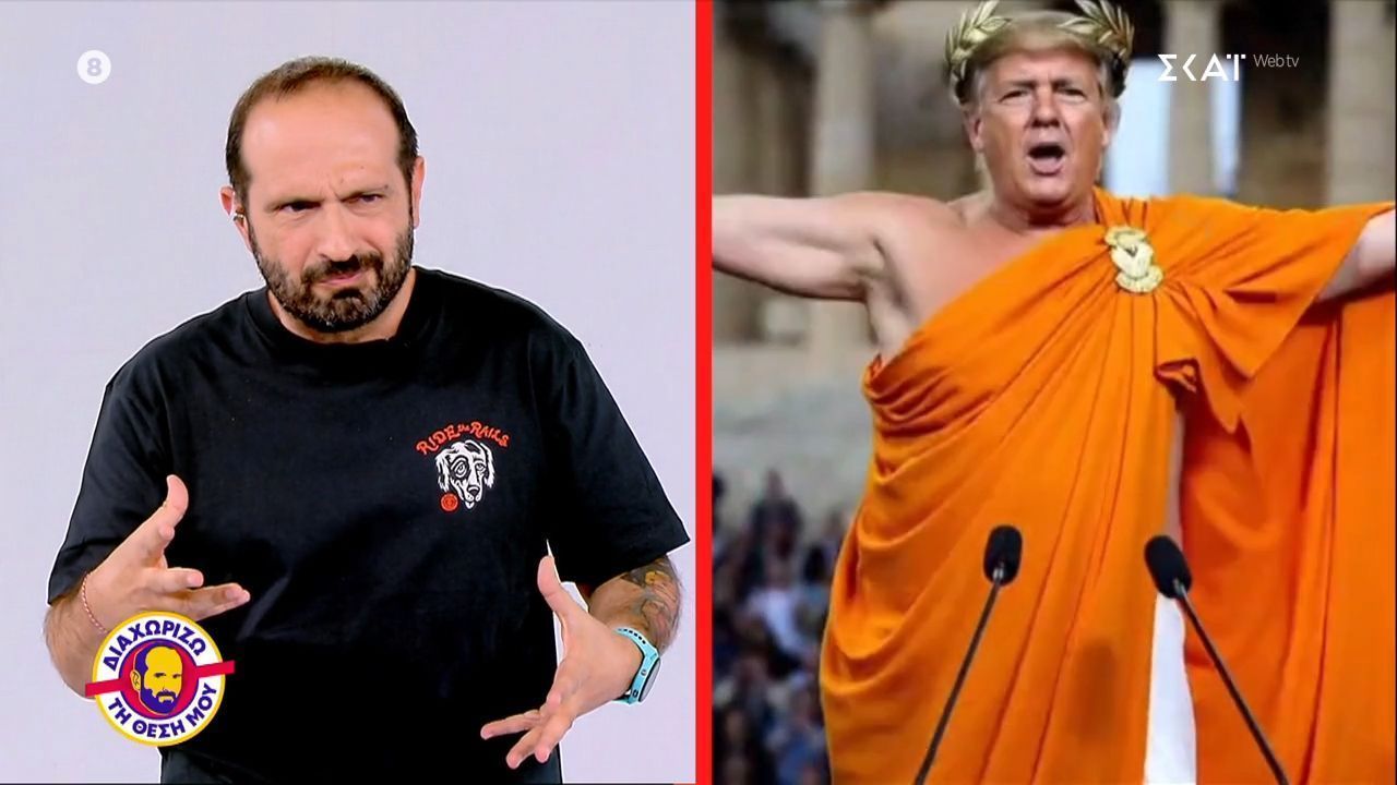 diachorizo-ti-thesi-moy-14112025-1763142639