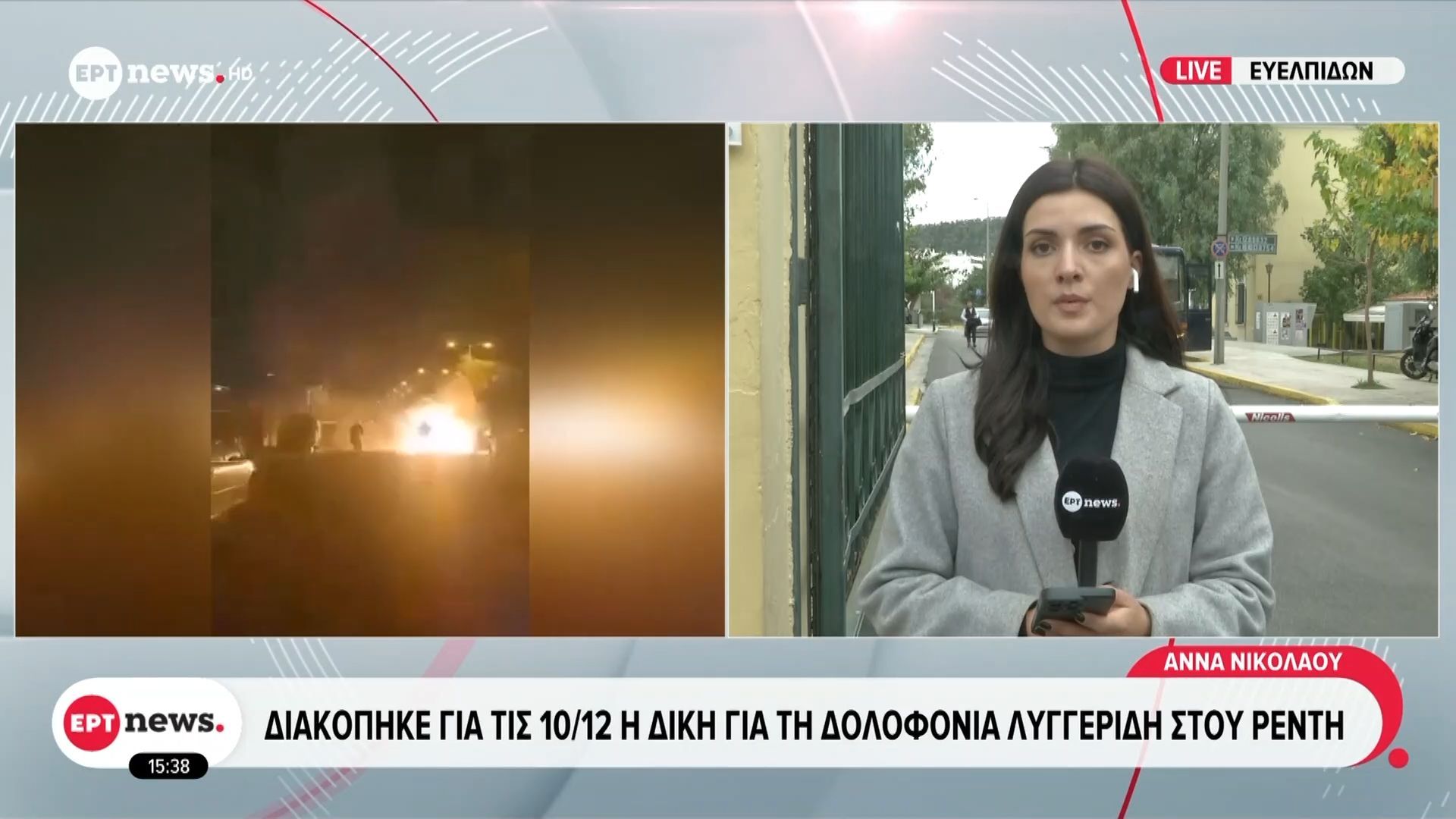 diakopike-gia-tis-1012-i-diki-gia-ti-dolofonia-lyggeridi-stoy-renti-1764083742