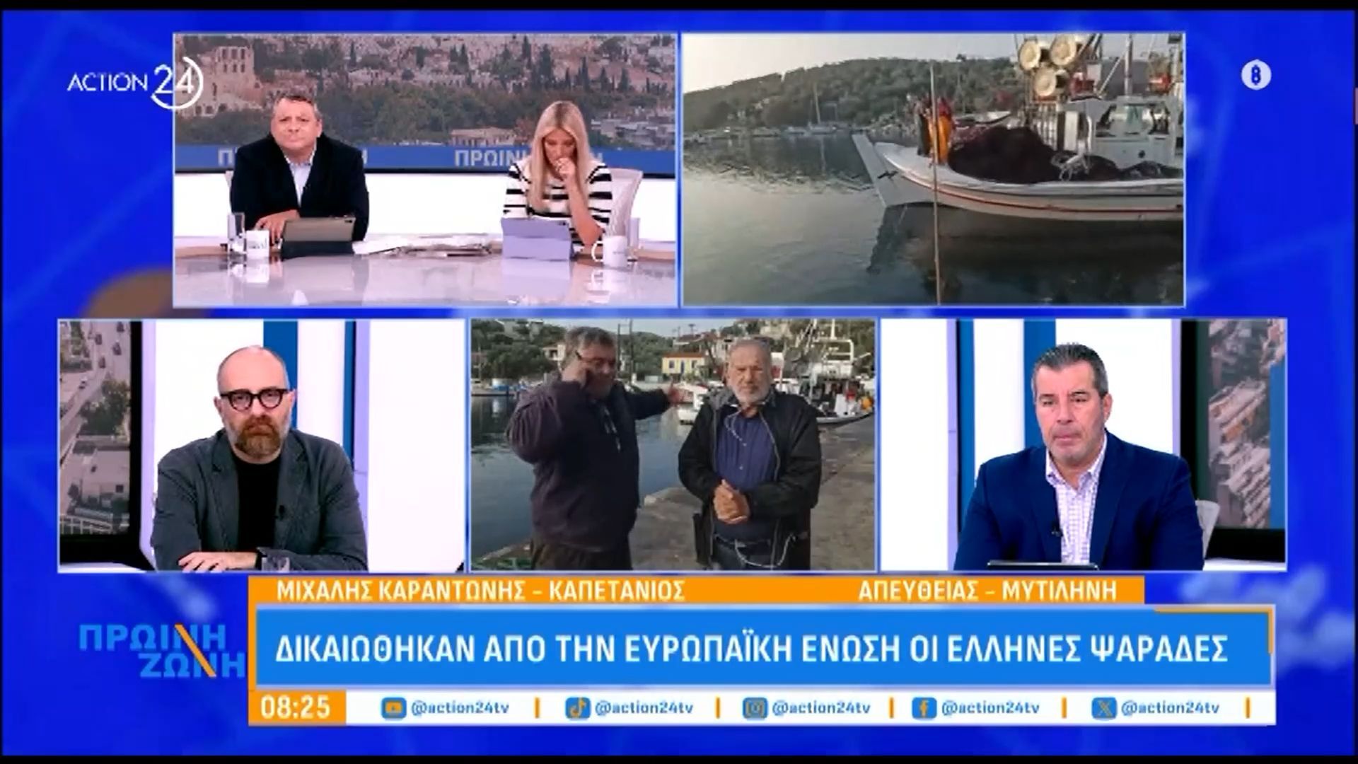 dikaiothikan-apo-tin-e-e-oi-psarades-tis-lesvoy-gia-tin-alieia-me-vitzotrata-den-mas-dikaionei-i-kyvernisi-1762503643