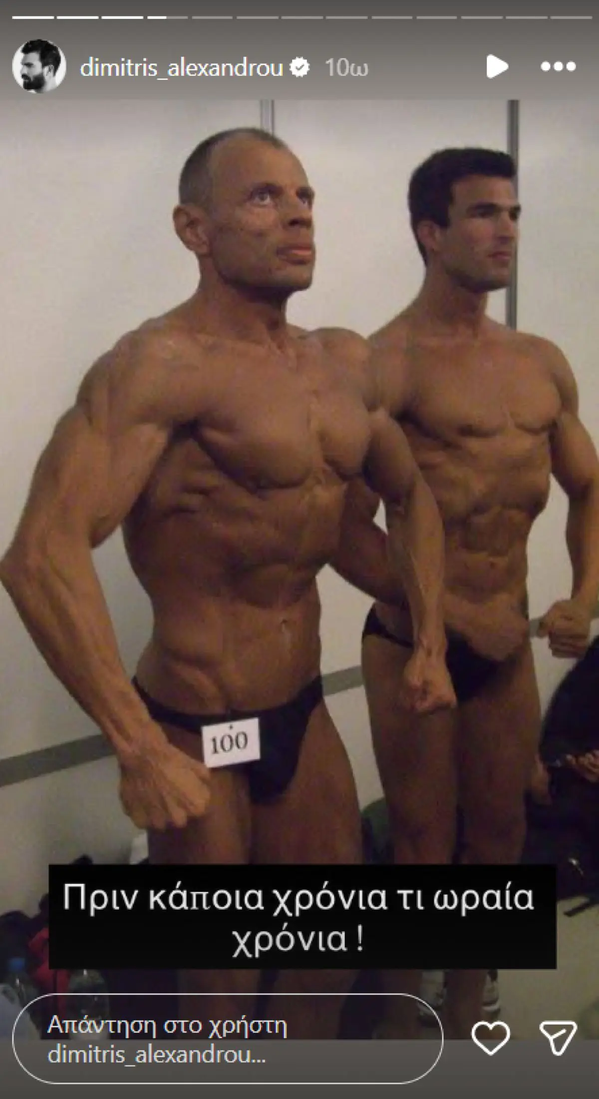 Αλεξάνδρου: Αποκάλυψη σπάνιας φωτογραφίας από την εποχή του body building – Καθηλώνει το καλλίγραμμο σώμα του 2 Η ανάρτηση του Δημήτρη Αλεξάνδρου στο Instagram