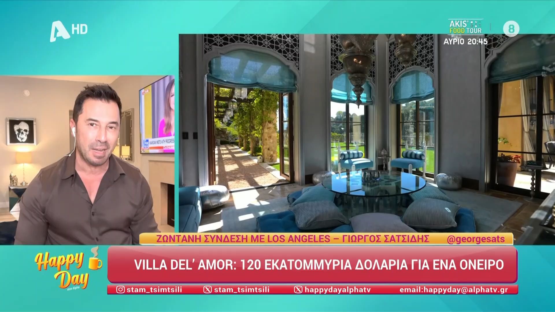 divVilla-Del-Amor-Η-βίλα-του-έρωτα-που-πωλείται-120-εκατομμύρια-δολάριαdiv