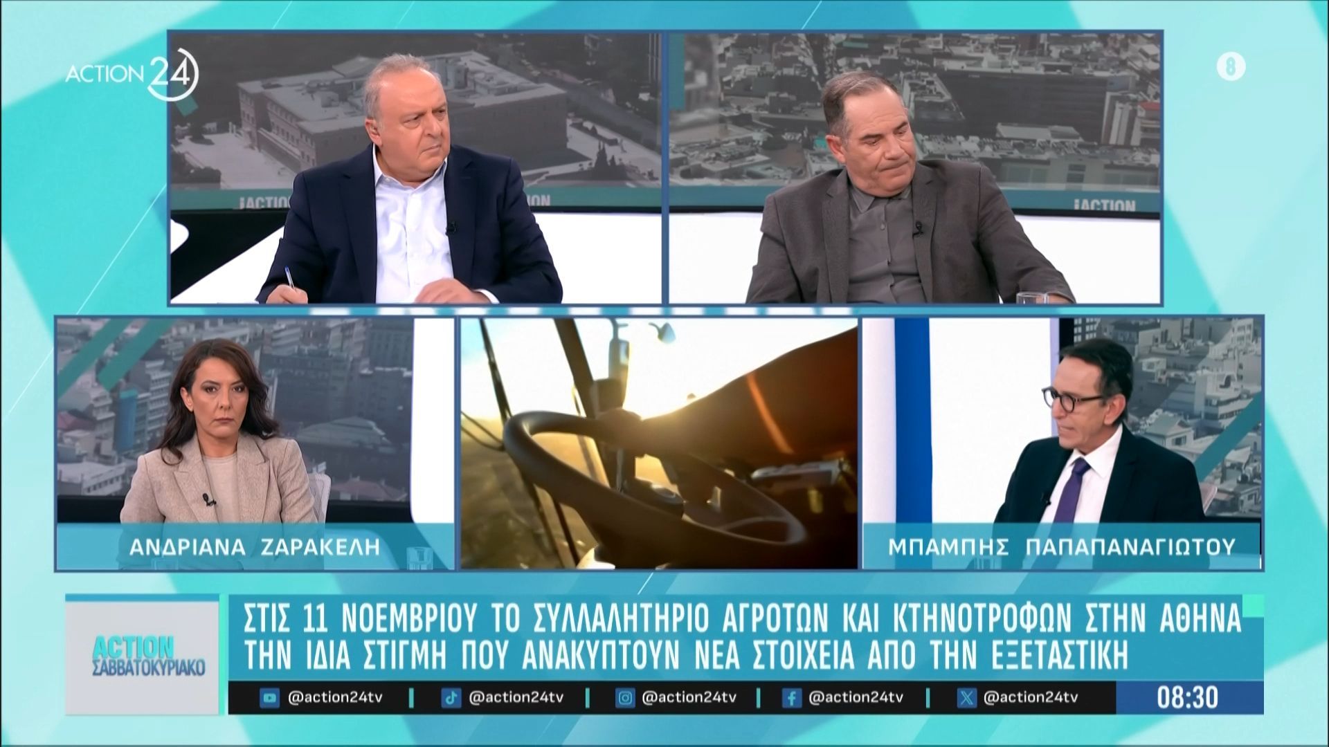 diva-zarakeli-mp-papanagiotoy-scholiazoyn-tin-politiki-epikairotitadiv-1762586443