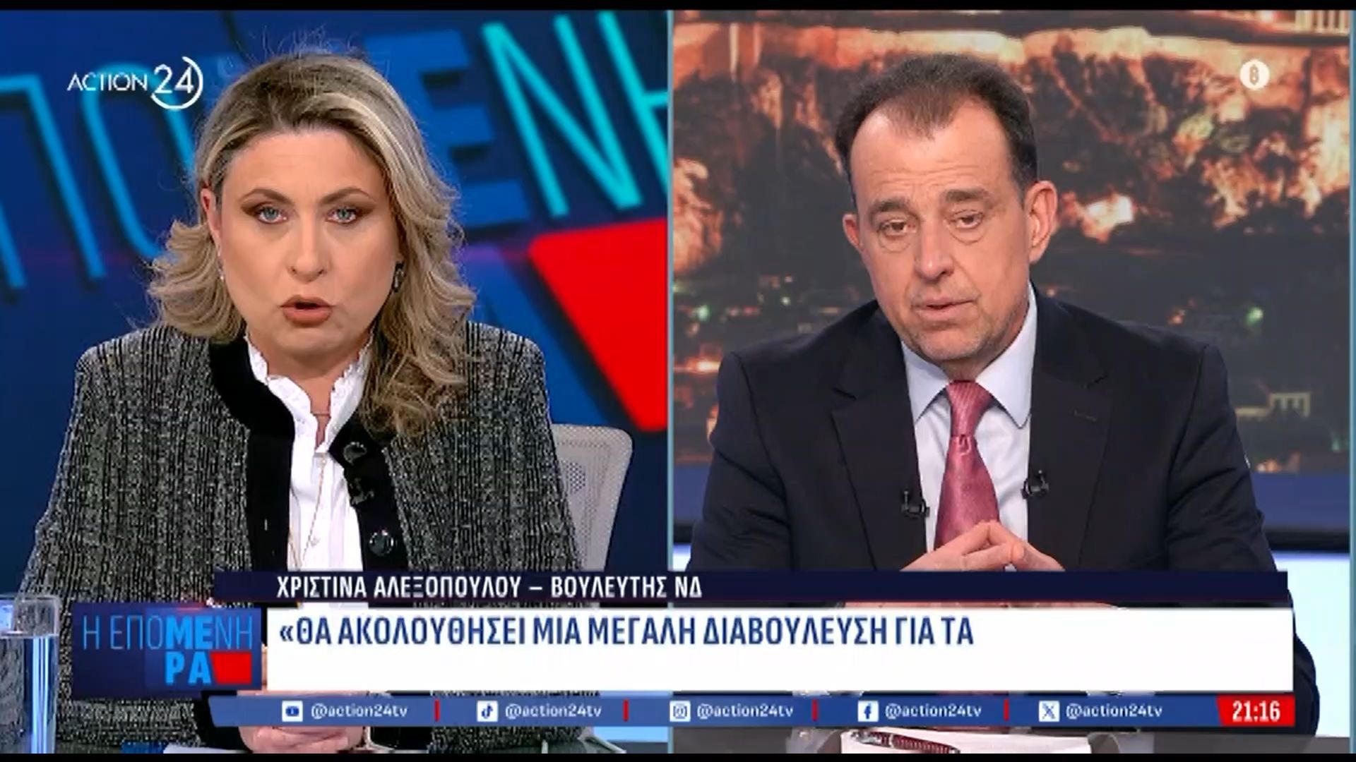 divch-aleksopoyloy-nd-gia-elta-o-ceo-thelei-ksafniko-thanato-ton-katastimatondiv-1762373975