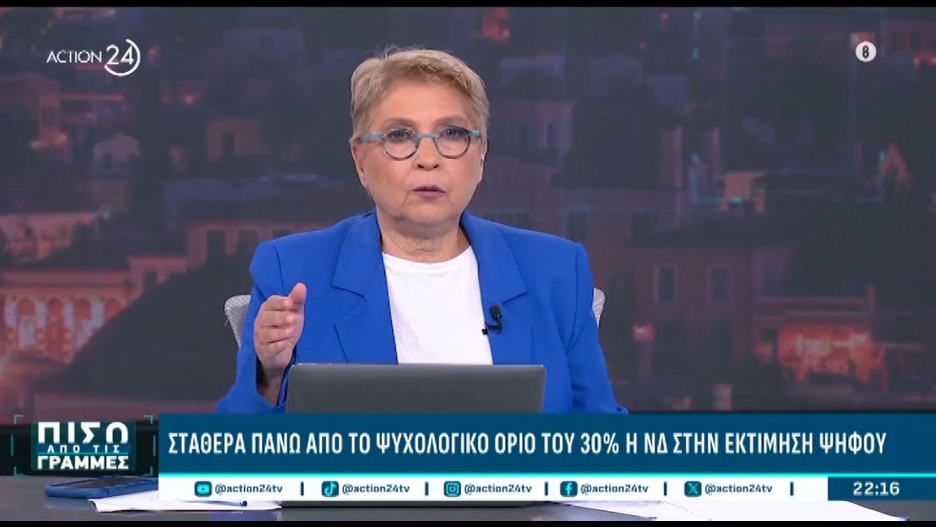 dive-kalogeropoyloy-i-nd-echei-to-tameio-ayti-moirazei-gi-ayto-kai-proigeitai-dimoskopikadiv-1763066691