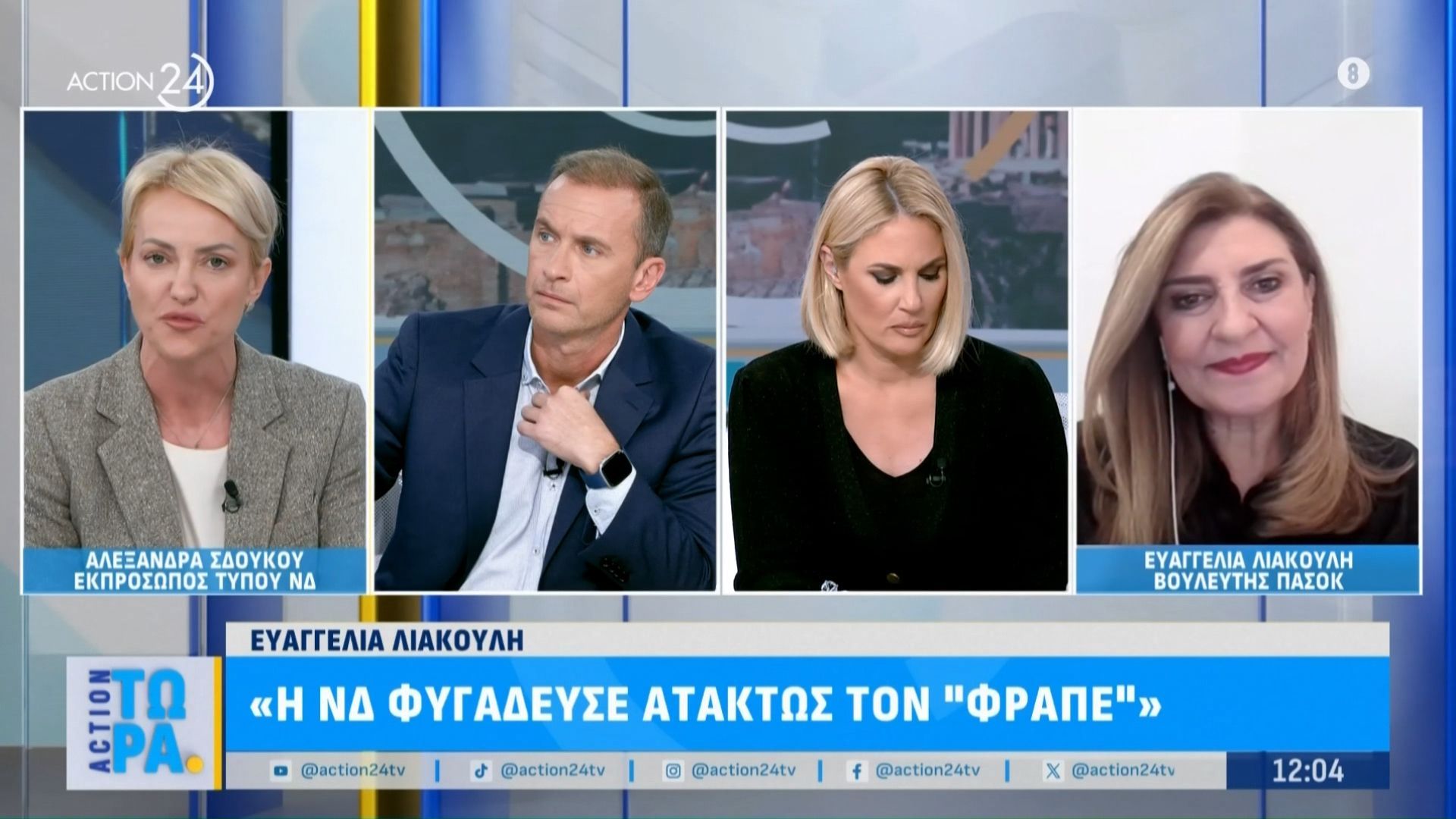 diventoni-sygkroysi-sdoykoy-liakoyli-sto-pasok-to-noima-ton-lekseon-echei-chathei-einai-dynaton-na-apokaleite-enan-anthropo-fasistadiv-1763720312