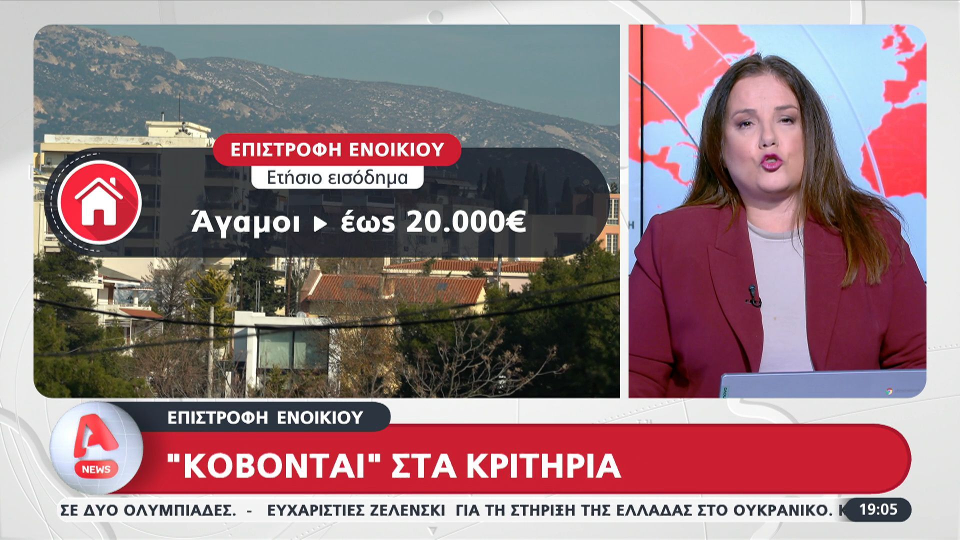 divepistrofi-enoikioy-kovontai-sta-kritiriadiv-1763319283