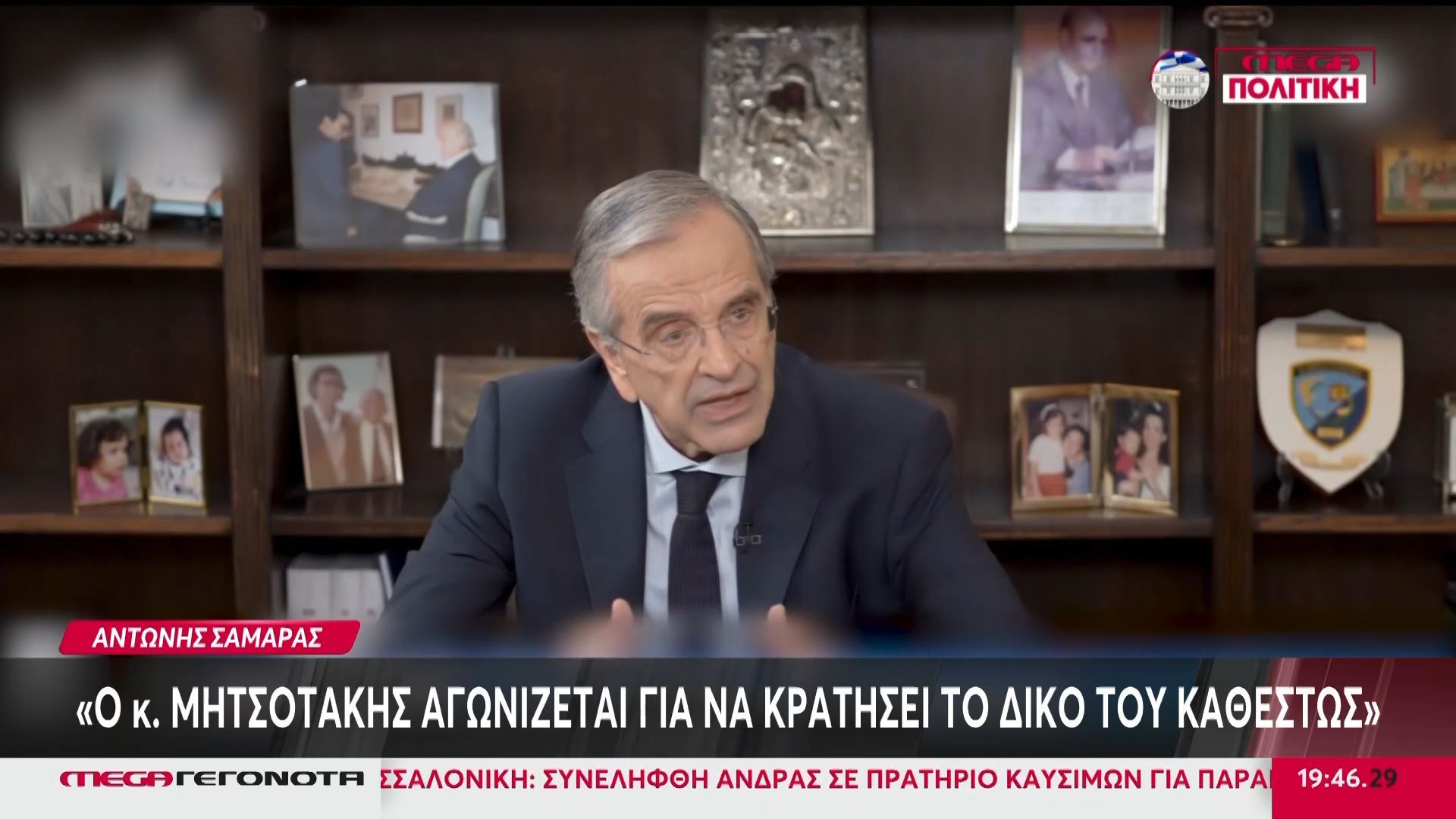 divepithesi-samara-se-mitsotaki-agonizetai-na-kratisei-to-diko-toy-kathestosdiv-1762711534