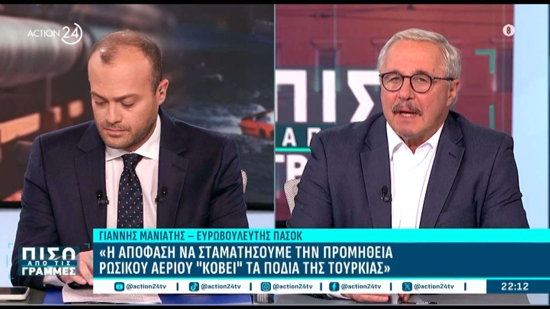 divg-maniatis-i-apofasi-na-stamatisoyme-tin-promitheia-rosikoy-aerioy-kovei-ta-podia-tis-toyrkiasdiv-1762547013