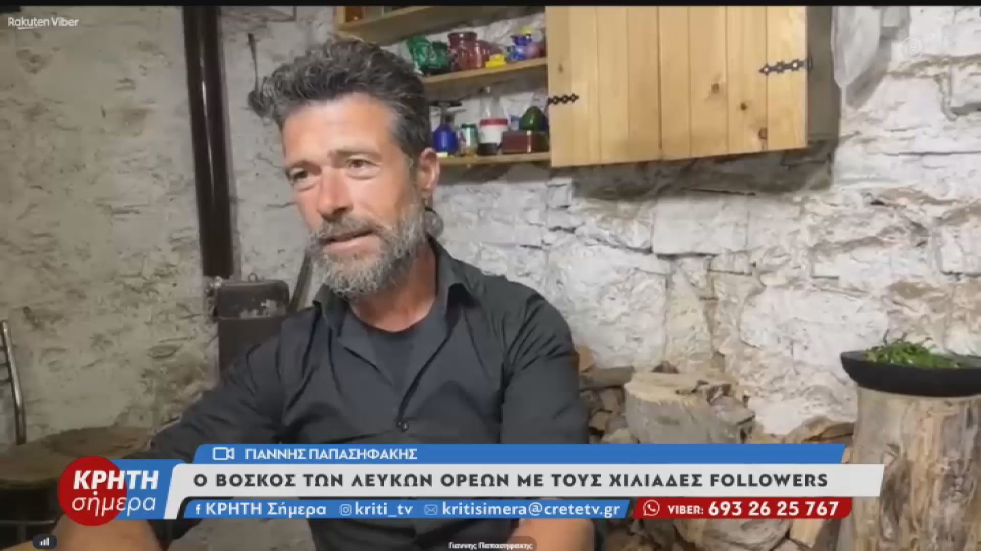 Γ.Παπασηφάκης : Ο κτηνοτρόφος που “κατέκτησε” το διαδίκτυο