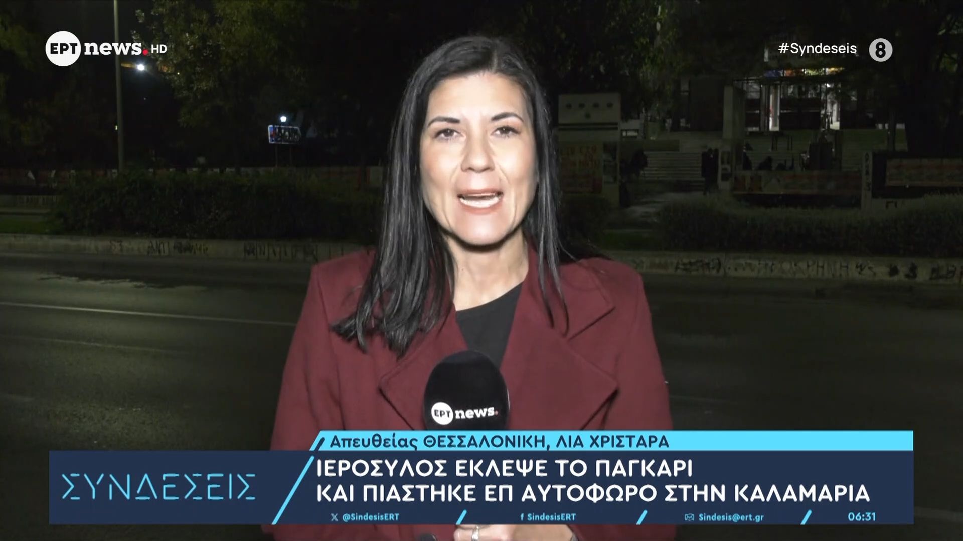 divierosylos-eklepse-to-pagkari-kai-piastike-epaytoforo-stin-kalamariadiv-1763357985