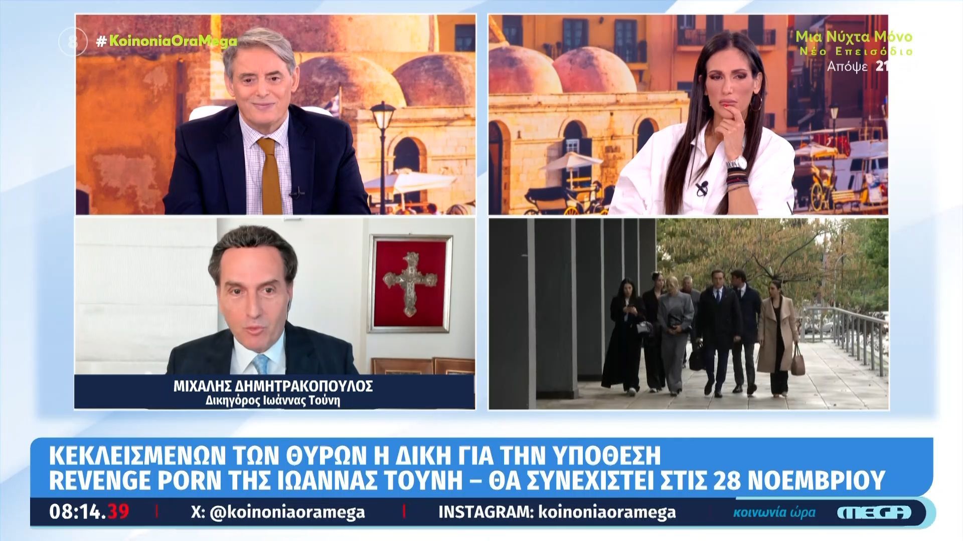 divm-dimitrakopoylos-an-eiche-kleisei-to-mega-to-vima-kai-ta-nea-tha-itan-kolovi-i-dimokratiadiv-1762842031