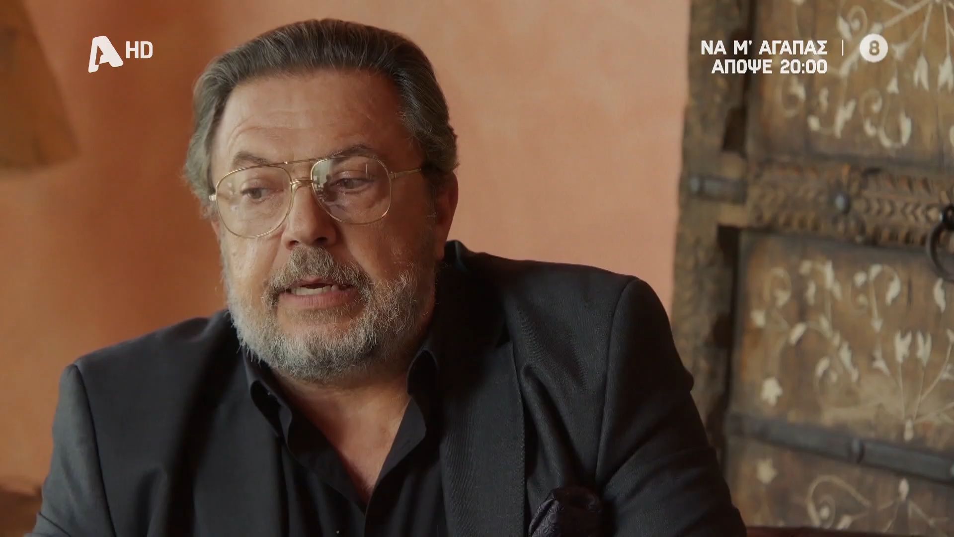 Να μ’ αγαπάς | Ο Θεόφιλος κάνει την Άννα συμμέτοχη στα χρέη του Ομίλου του