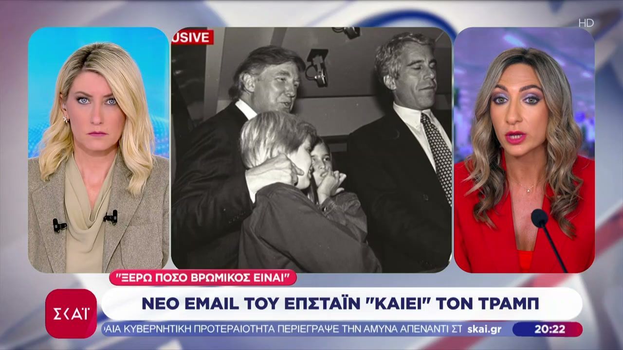 divneo-email-toy-epstain-kaei-ton-trampdiv-1763147372