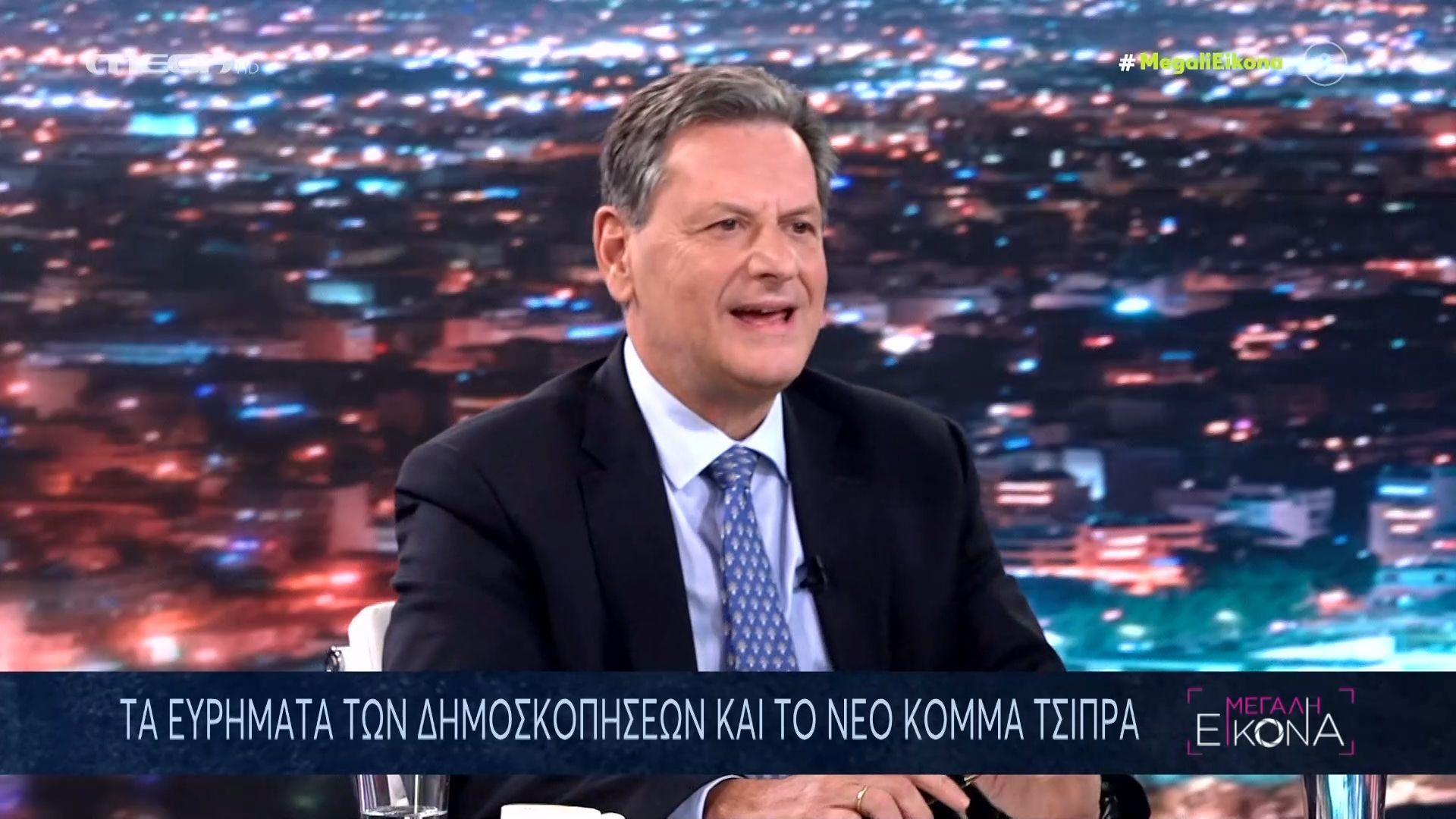 Ο Θ. Σκυλακάκης απαντά στο: ”Μητσοτάκης ή χάος;”