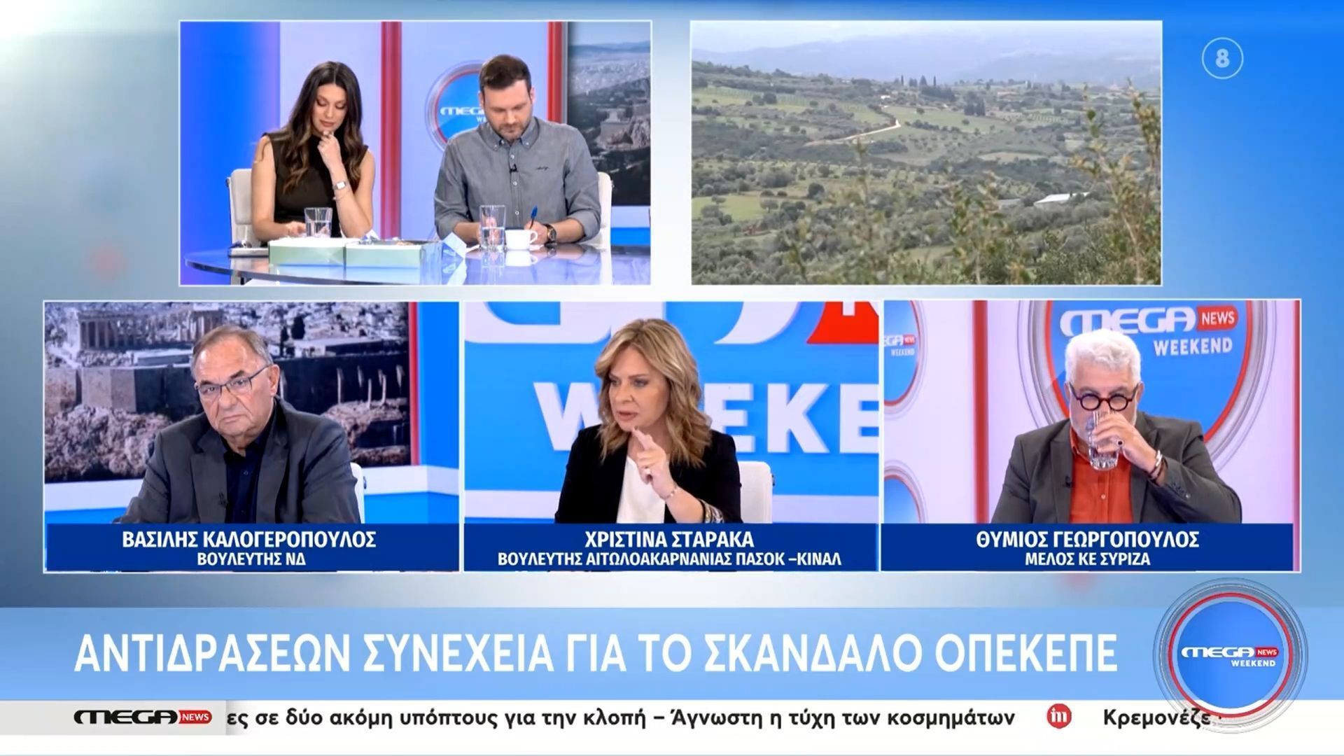 divo-vasilis-kalogeropoylos-i-christina-staraka-ki-o-thymios-georgopoylos-sto-mega-news-weekend-meros-adiv-1762077738