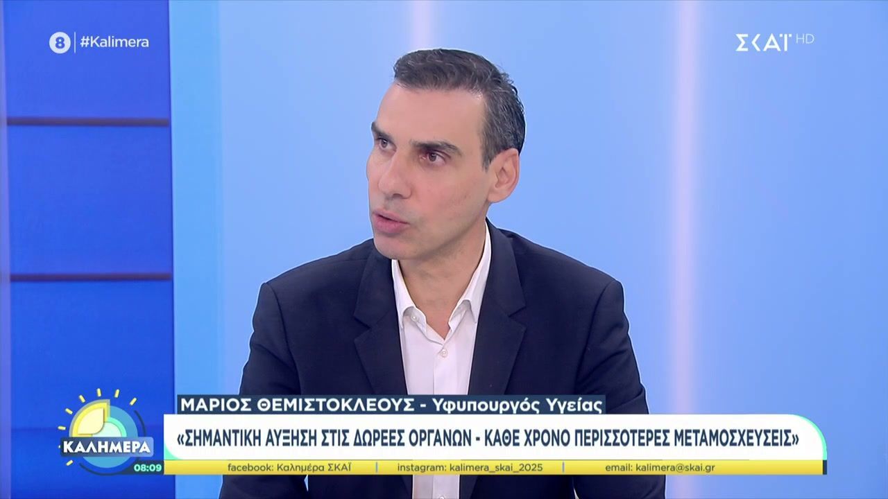 divo-yfypoyrgos-ygeias-marios-themistokleoys-kalesmenos-sto-kalimeradiv-1761985835