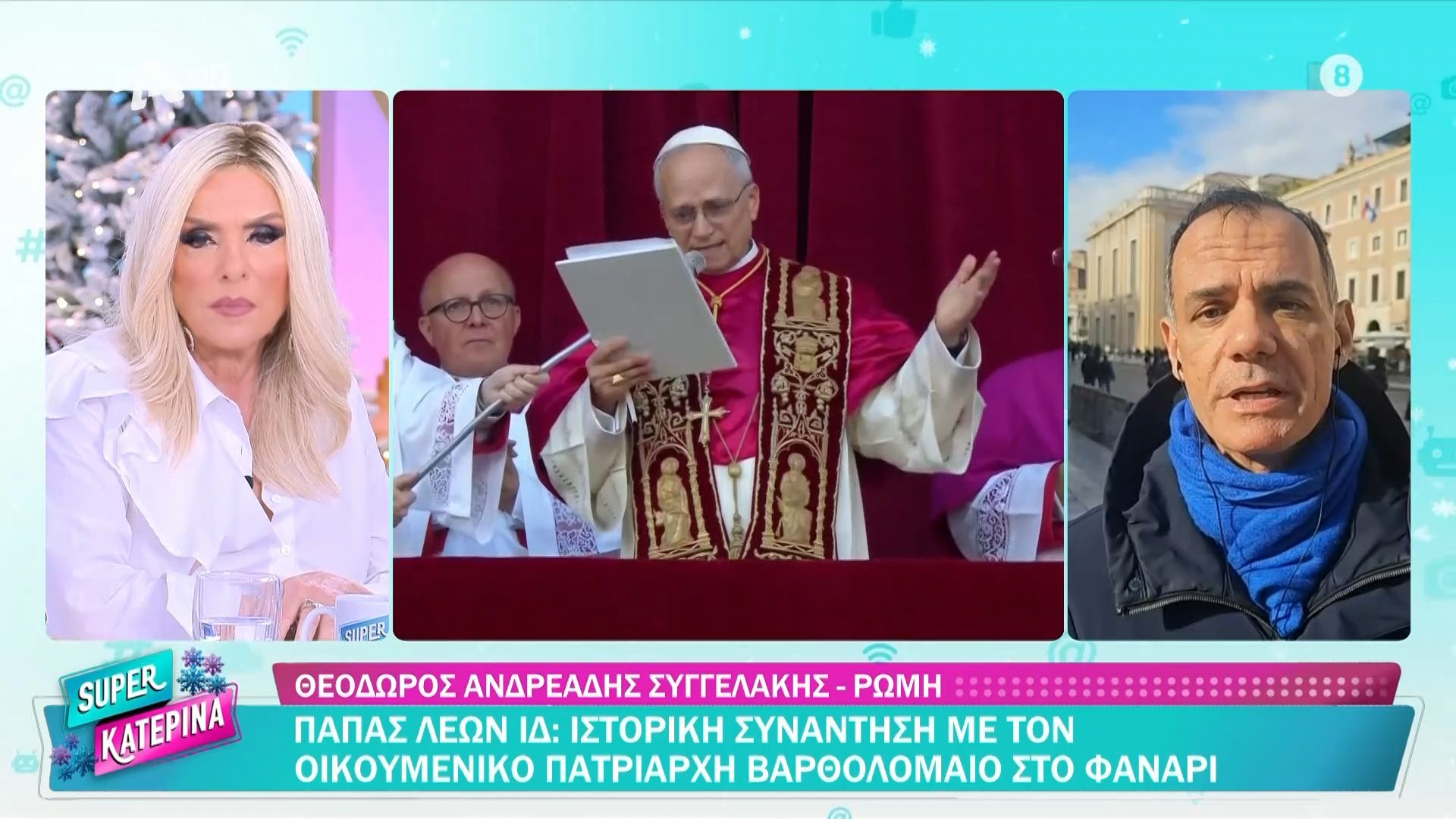 divpapas-leon-id-istoriki-synantisi-me-ton-oikoymeniko-patriarchi-vartholomaio-sto-fanaridiv-1764240337