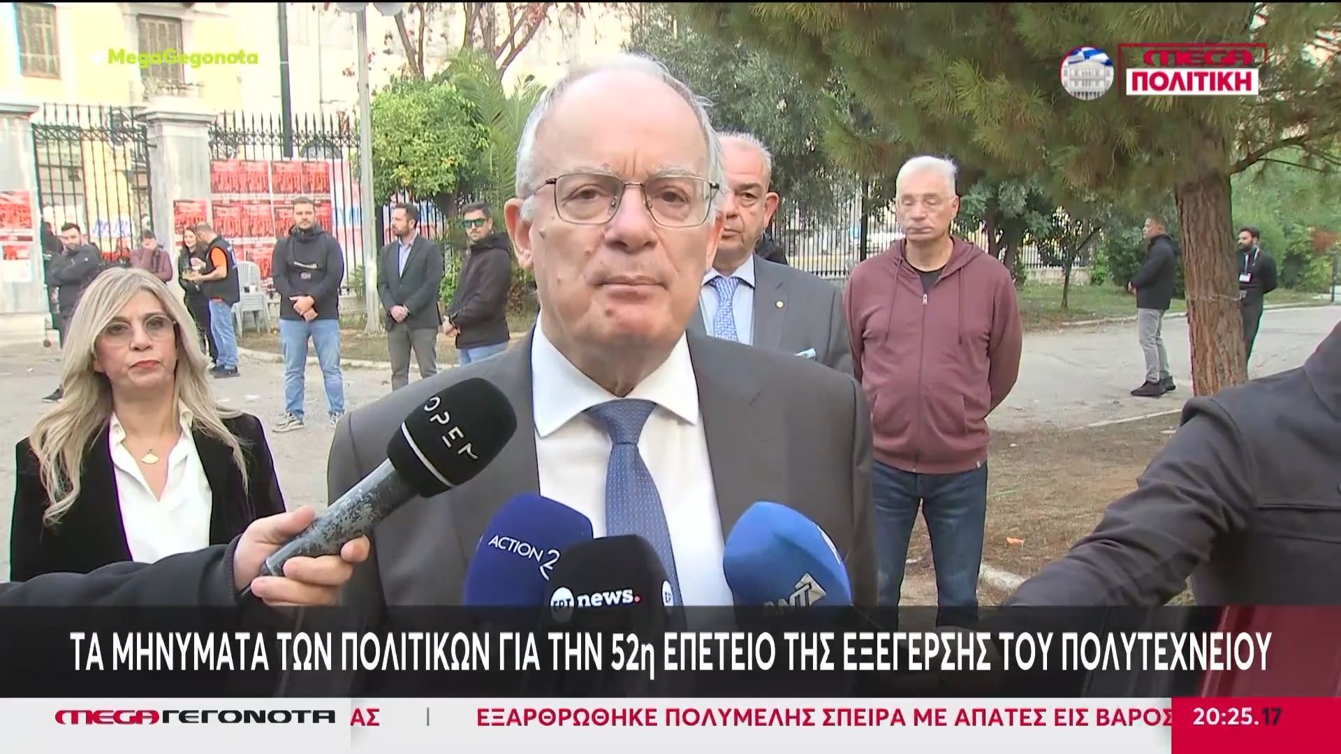 divpolytechneio-i-politiki-politeiaki-igesia-gia-tin-52i-epeteiodiv-1763408131