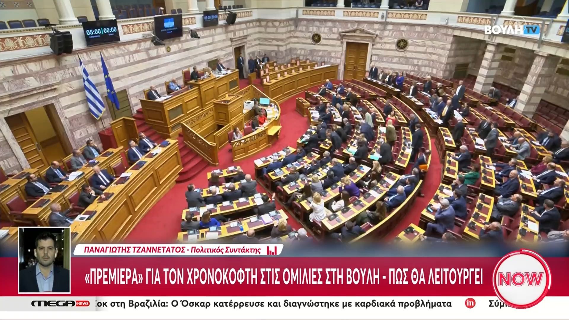 divpremiera-gia-ton-chronokofti-stis-omilies-stin-voylidiv-1762949619