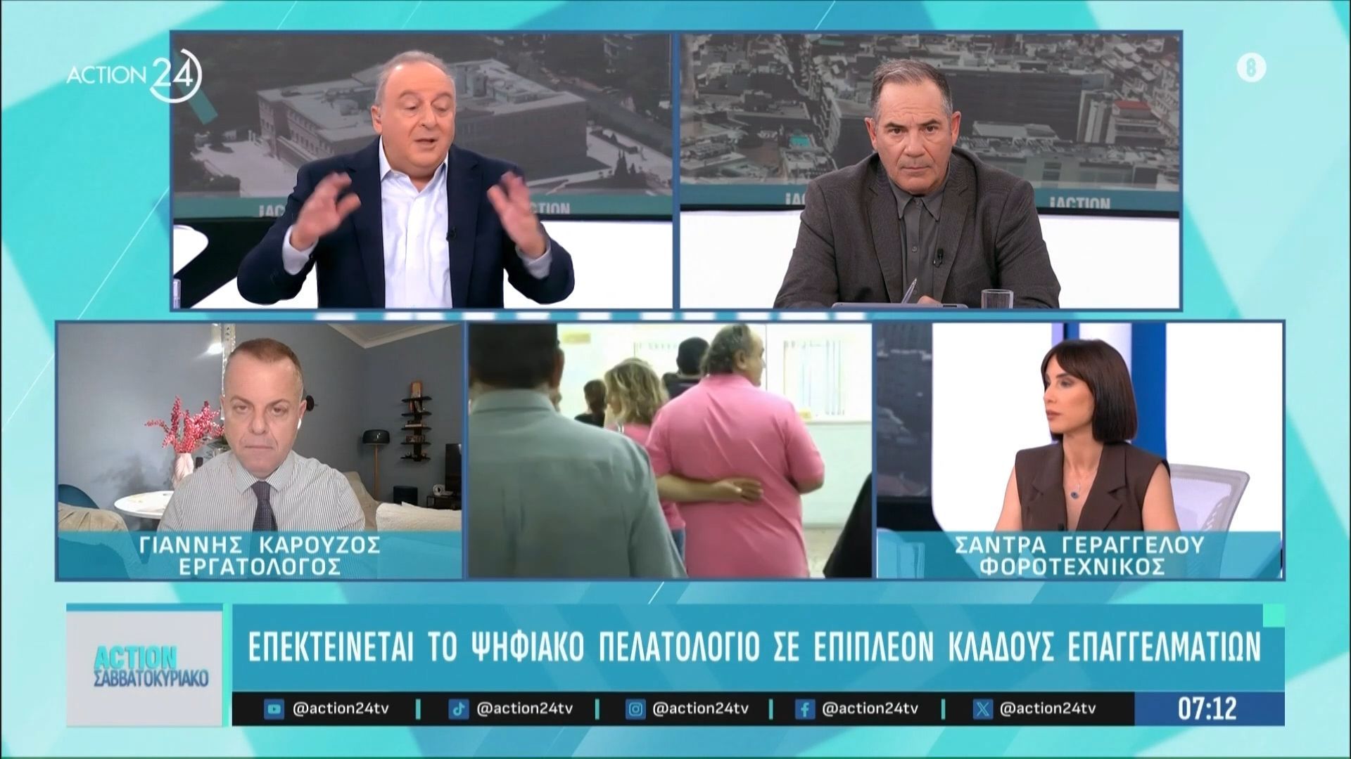 divpsifiako-pelatologio-ti-einai-pos-tha-leitoyrgeidiv-1762582173