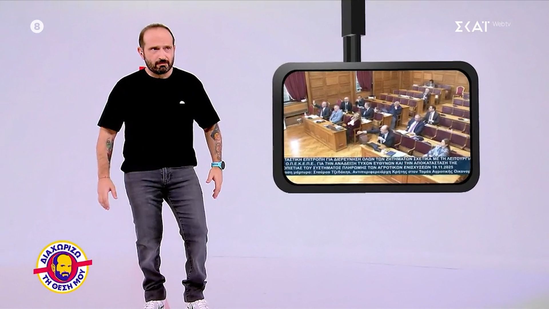 ”Πυρά” Βουλαρίνου για ΟΠΕΚΕΠΕ: «Το επίπεδο της χώρας φαίνεται από τις Επιτροπές της»