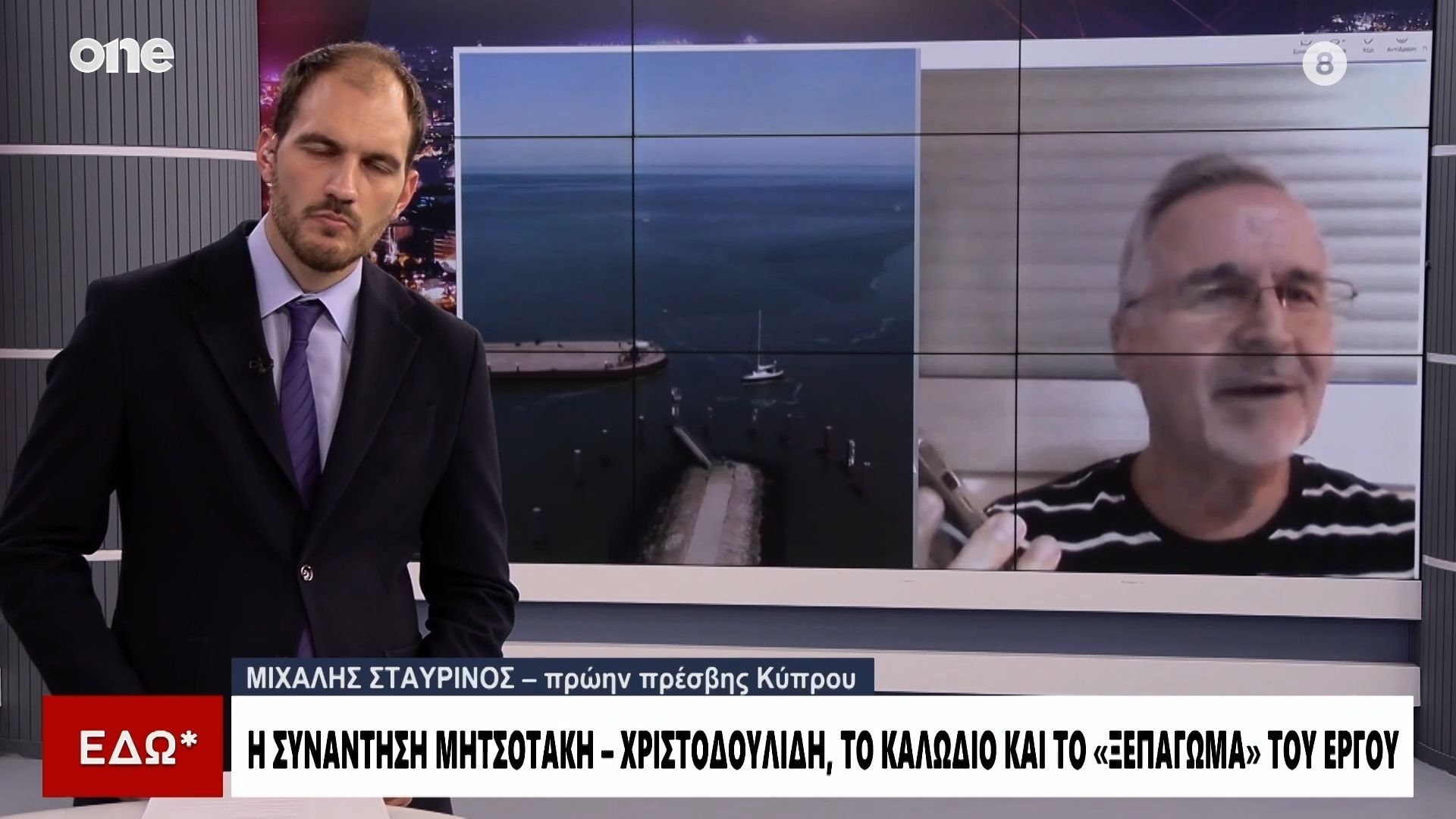 divstayrinos-yparchei-kindynos-gia-epaoriston-anavoli-sto-ergo-toy-kalodioy-elladas-kyproydiv-1763159797