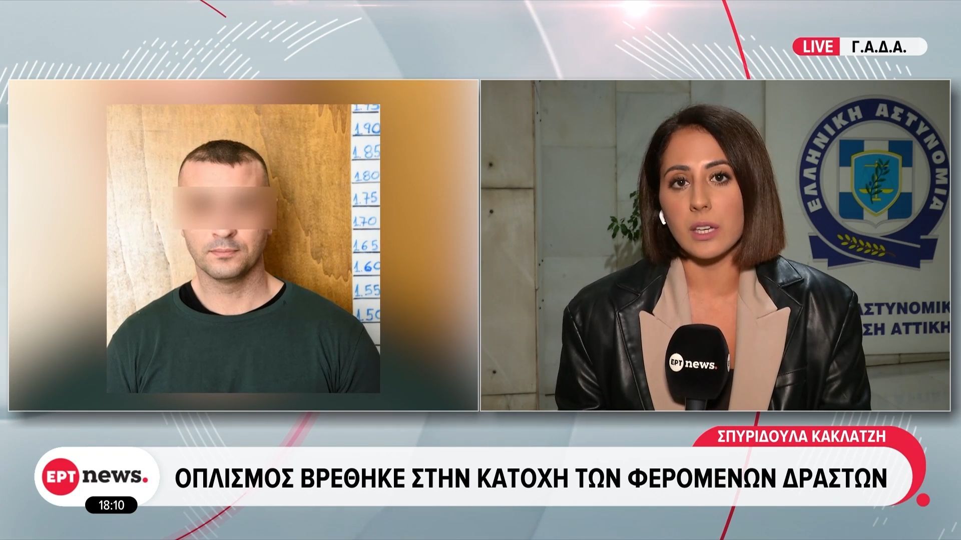 Συλλήψεις σε Δυτική & Ανατολική Θεσσαλονίκη και Καβάλα