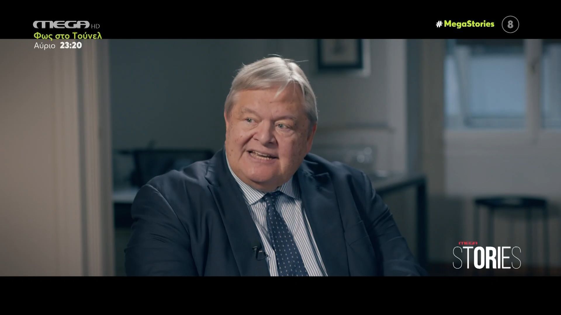 divsynagermos-apo-ton-eyaggelo-venizelo-gia-tin-aytarchiki-stasi-ton-igeton-toy-eksoterikoydiv-1763077599