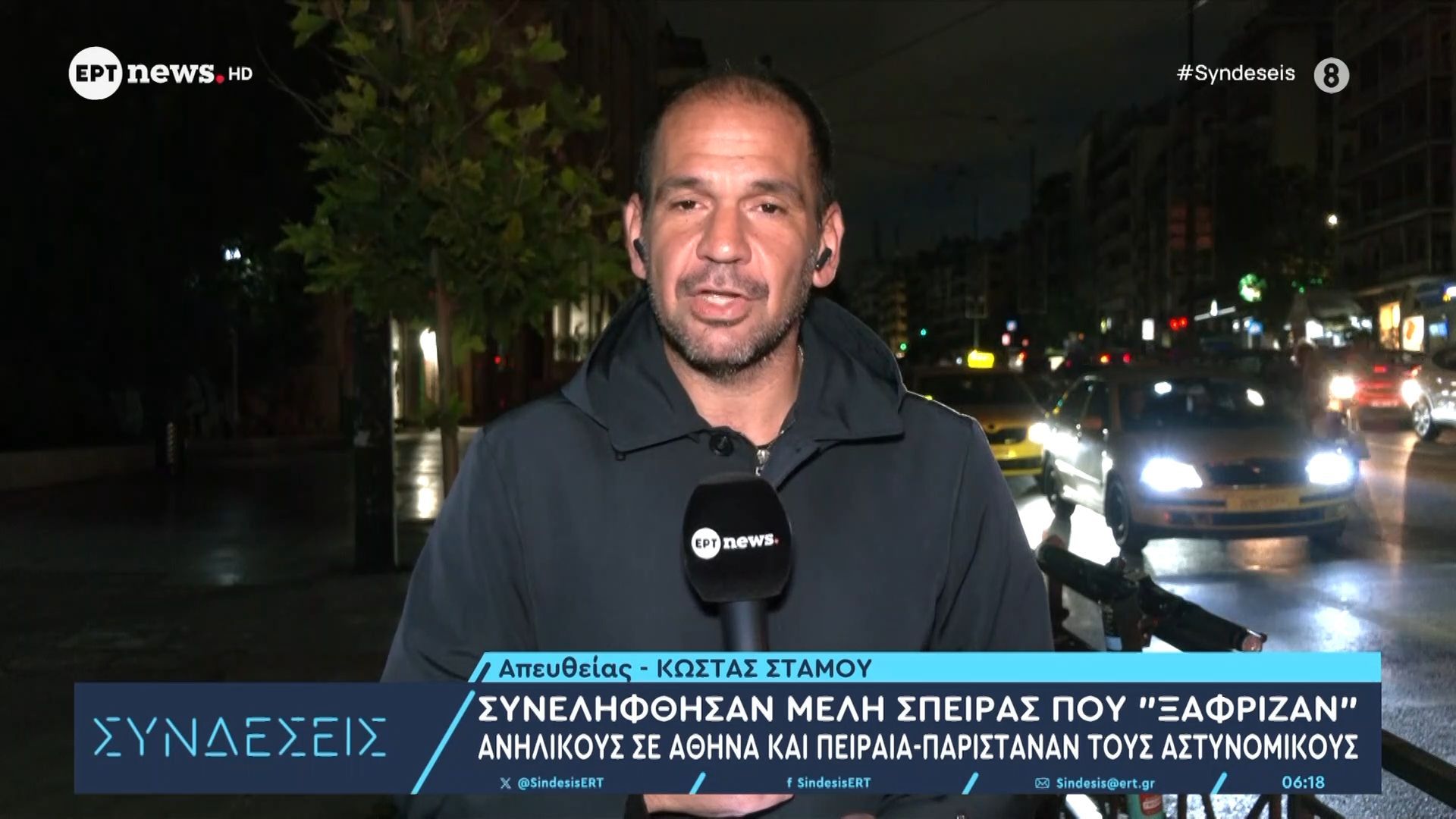 divsynelifthisan-meli-speiras-poy-ksafrizan-anilikoys-se-athina-kai-peiraia-paristanan-toys-astynomikoysdiv-1762408709