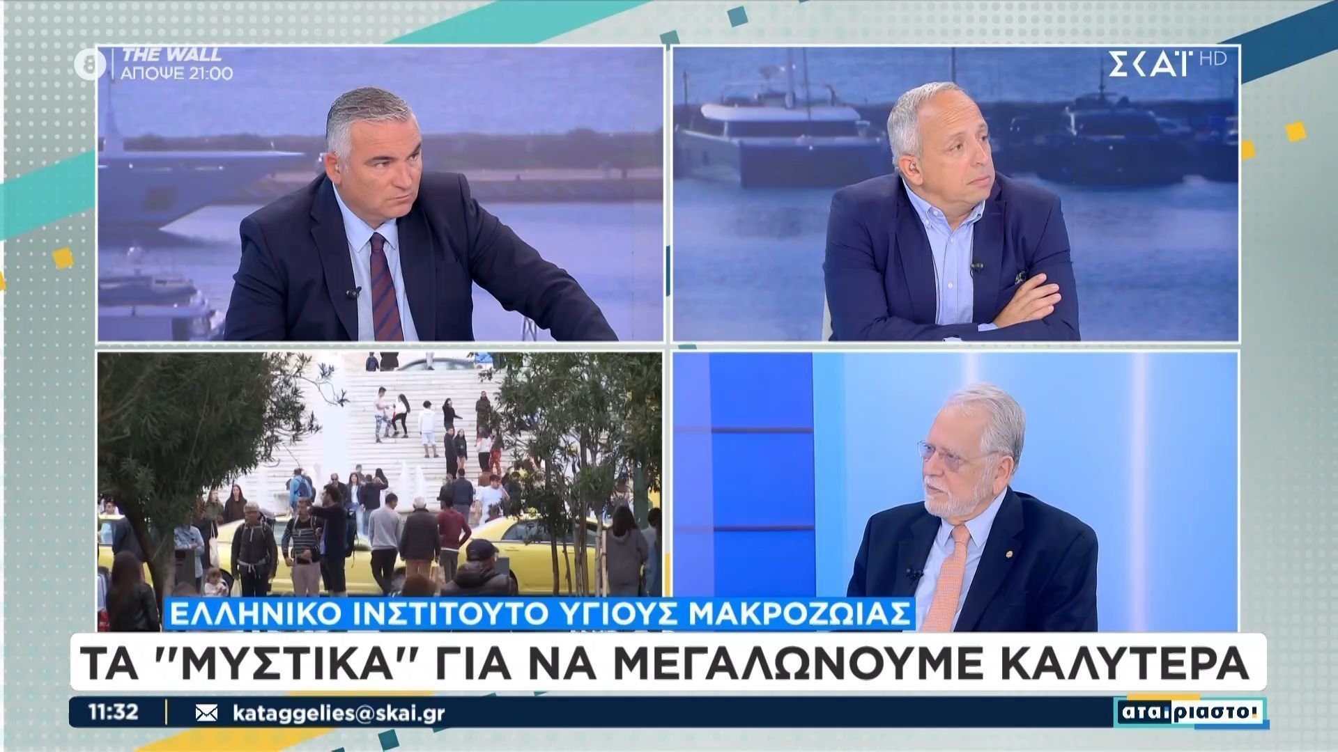 divta-mystika-gia-na-megalonoyme-kalyteradiv-1763372671