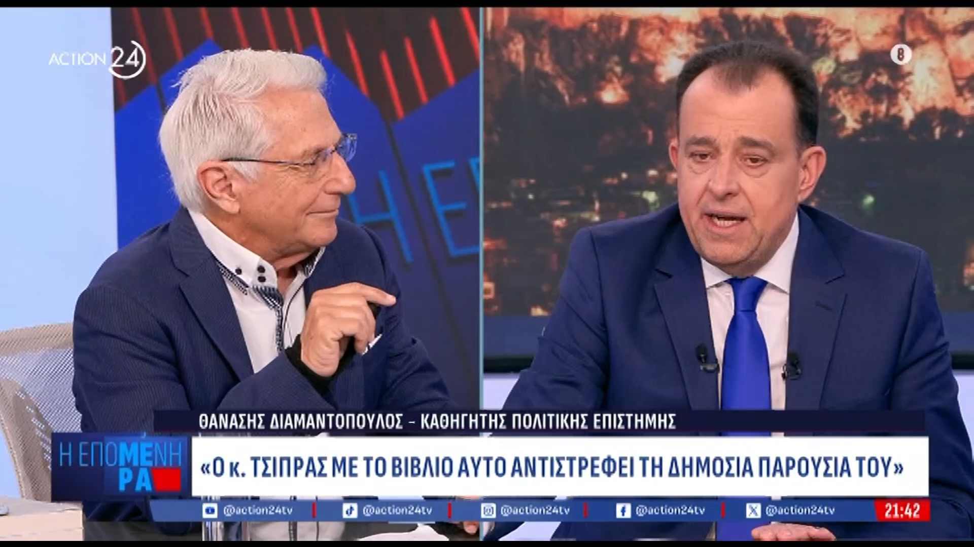 divth-diamantopoylos-o-tsipras-me-to-vivlio-toy-pyrovolei-ta-podia-toydiv-1764362015