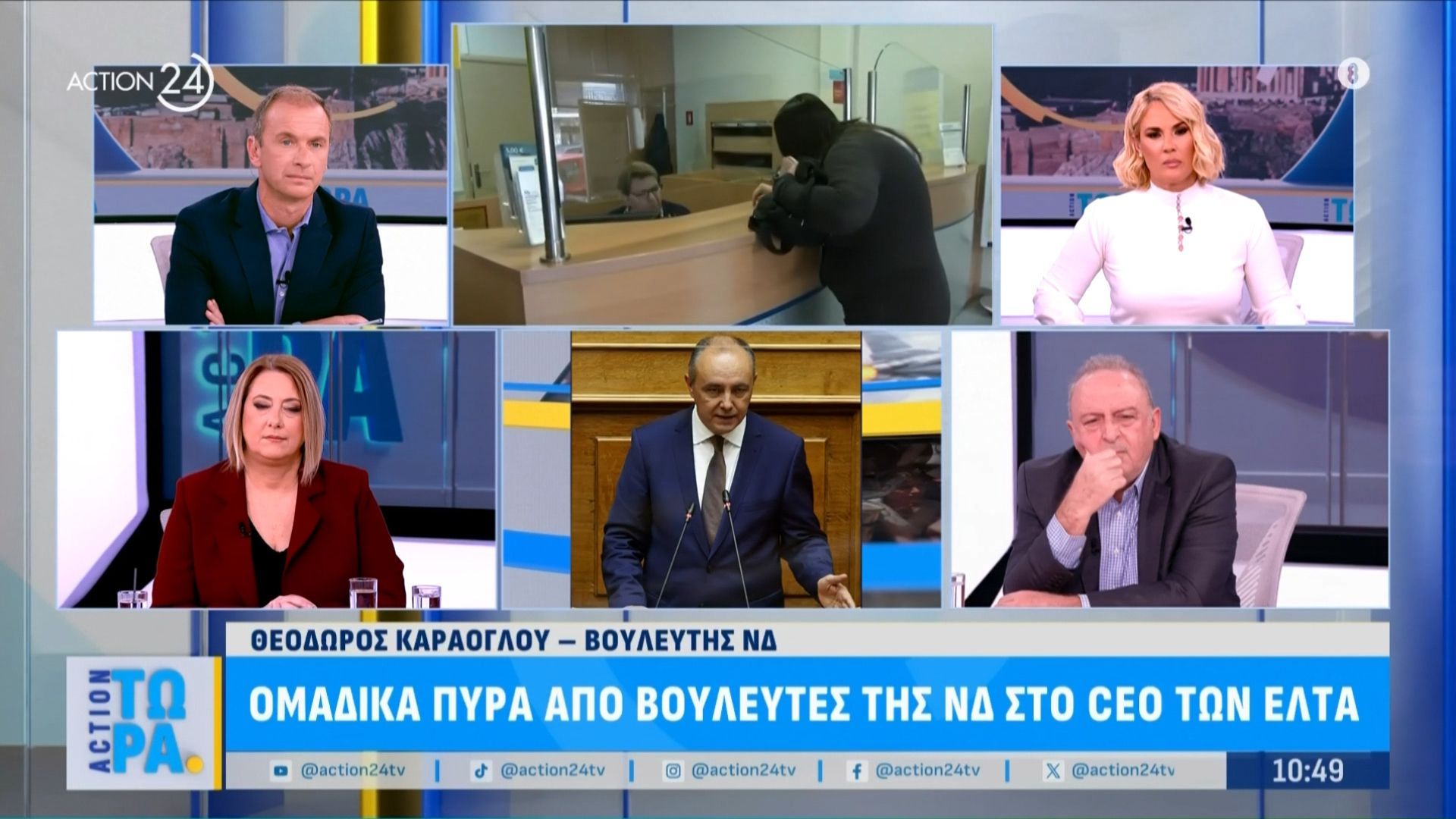 divth-karaogloy-gia-to-loyketo-sta-elta-eniosa-san-keratas-poy-to-mathainei-teleytaios-an-imoyn-sti-thesi-toy-ceo-tha-ekana-dialogodiv-1762248873