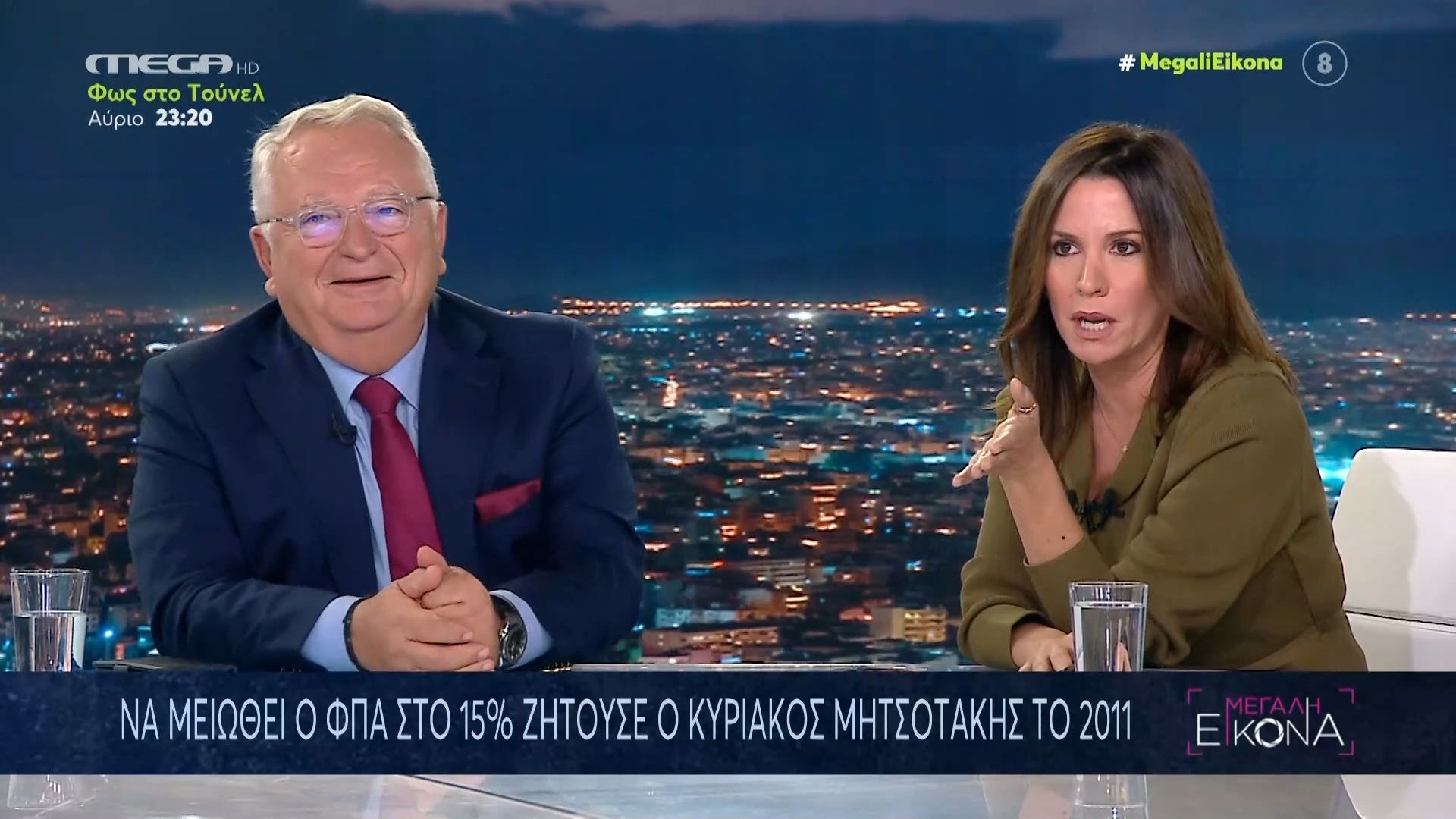 “Τρελάθηκε” η Ν. Λυμπεράκη με τον τσακωμό Σπανάκη-Χριστοδουλάκη: «Τελειώσατε; Μπορουμε να παρέμβουμε;»