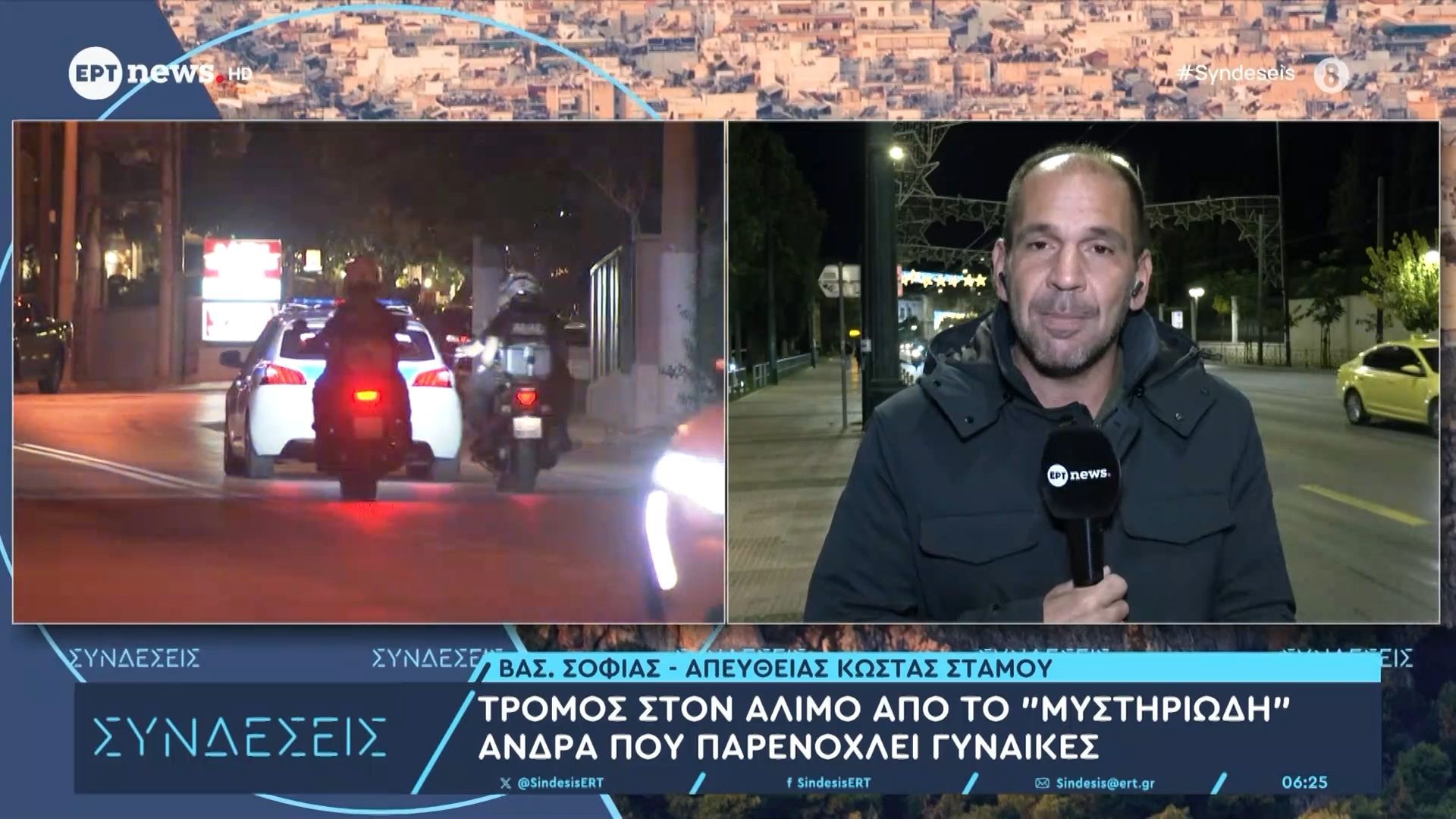 divtromos-ston-alimo-apo-ton-mystiriodi-andra-poy-parenochlei-gynaikesdiv-1764052419