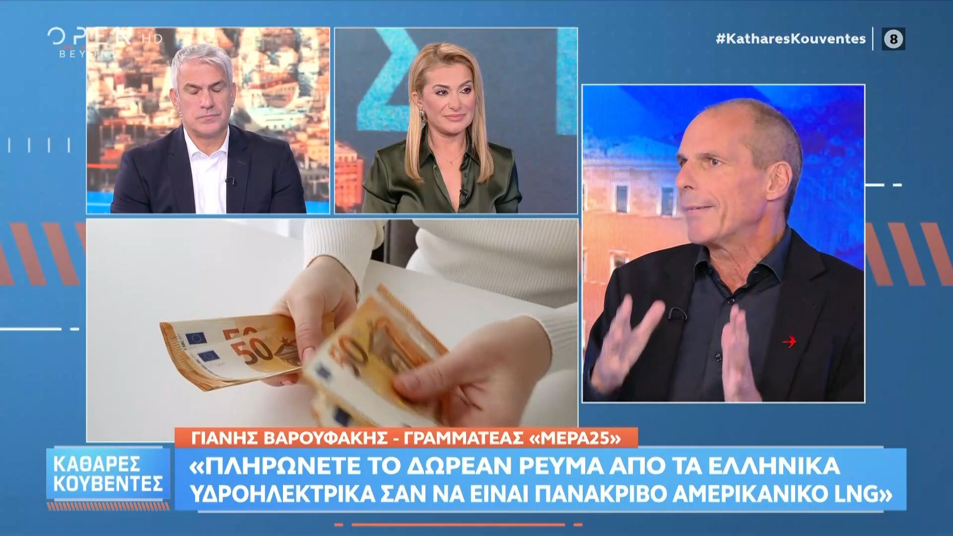 divvomva-varoyfaki-gia-kokkina-daneia-na-chreokopisoyme-toys-servicers-gia-na-mi-chreokopisoyn-oi-ellinesdiv-1762449274