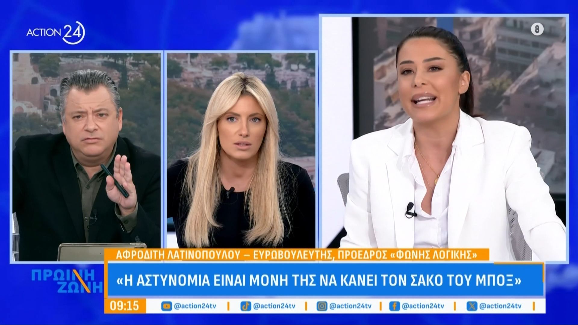 divΑ.-Λατινοπούλου-για-τους-παράνομους-μετανάστες-Να-γίνουν-δομές-σε-ακατοίκητα-νησιά-Επρεπε-να-είχαν-απελαθεί.-χθεςdiv