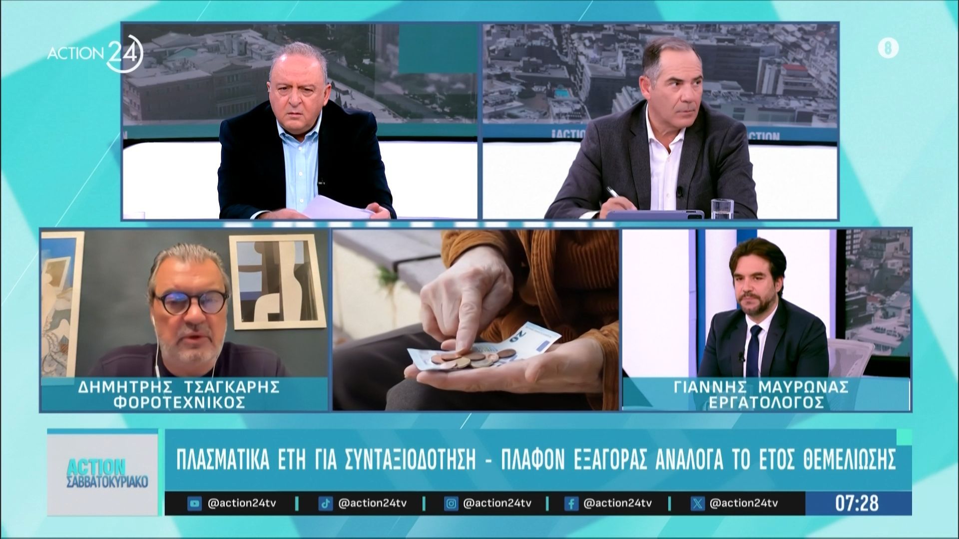 divΔ.-Τσαγκάρης-Γ.-Μαυρωνάς-για-την-πλατφόρμα-PriceMap-τα-πλασματικά-έτη-για-συνταξιοδότησηdiv