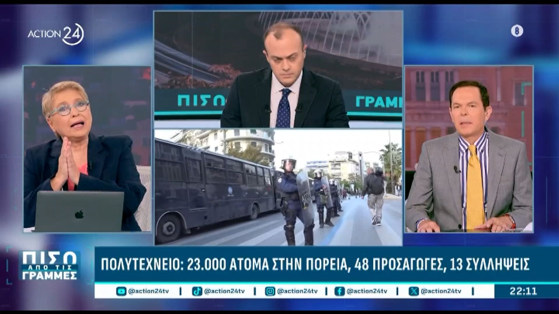 divΕ.-Καλογεροπούλου-Πώς-εξαφανίστηκαν-οι-μπαχαλάκηδες-Ένταση-με-τον-Τάκη-για-θεωρίες-συνομωσίαςdiv