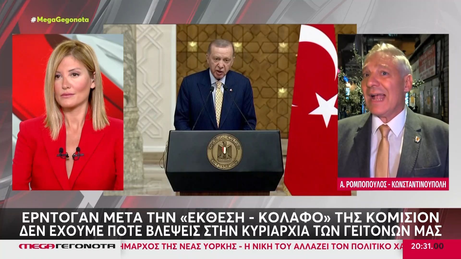 divΕρντογάν-μετά-την-έκθεση-κόλαφο-της-Κομισιόν-Δεν-έχουμε-ποτέ-βλέψεις-στην-κυριαρχία-των-γειτόνων-μαςdiv