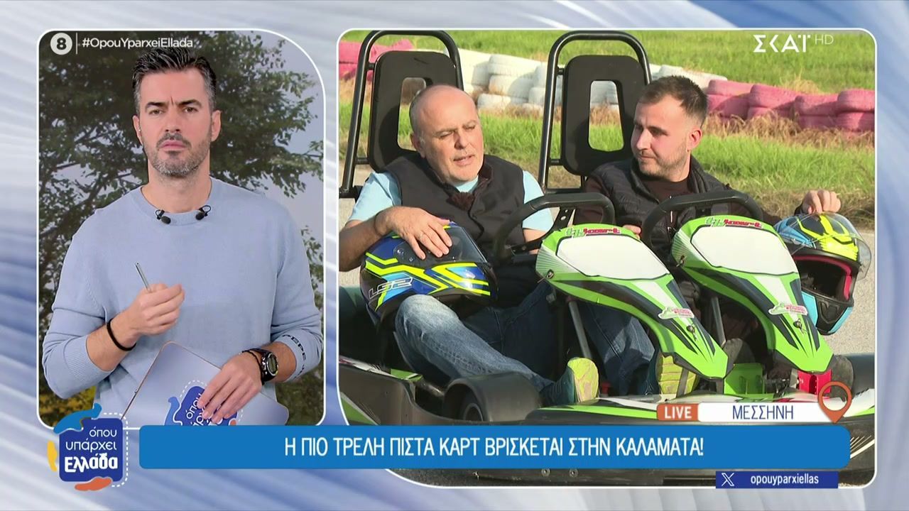 divΗ-πιο-τρελή-πίστα-kart-βρίσκεται-στην-Καλαμάταdiv