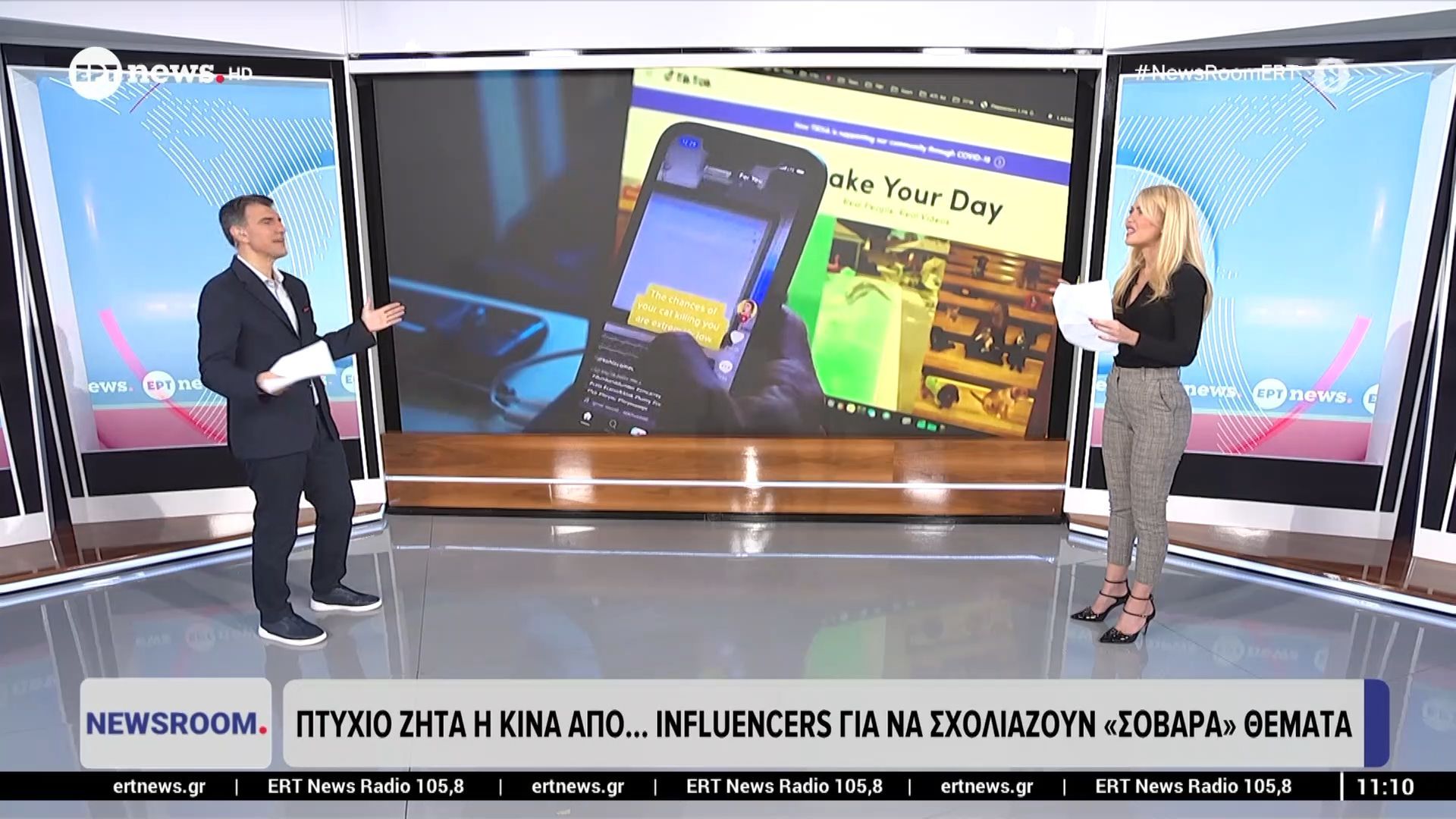 divΚίνα-Ζητάει-πτυχίο-από-τους.-influencers-για-να-σχολιάζουν-σοβαρά-θέματαdiv