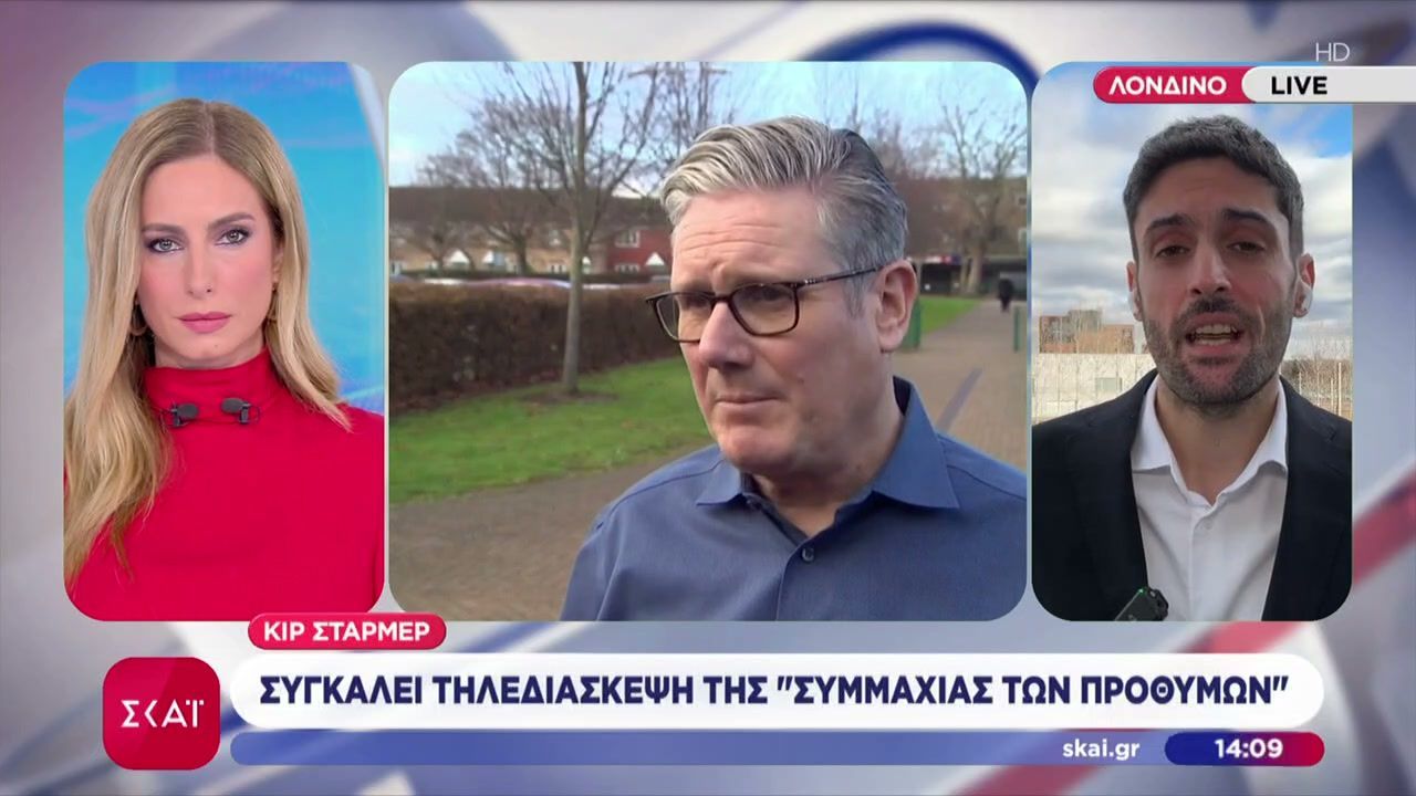 Κιρ Στάρμερ: Συγκαλεί τηλεδιάσκεψη της “Συμμαχίας των Προθύμων”