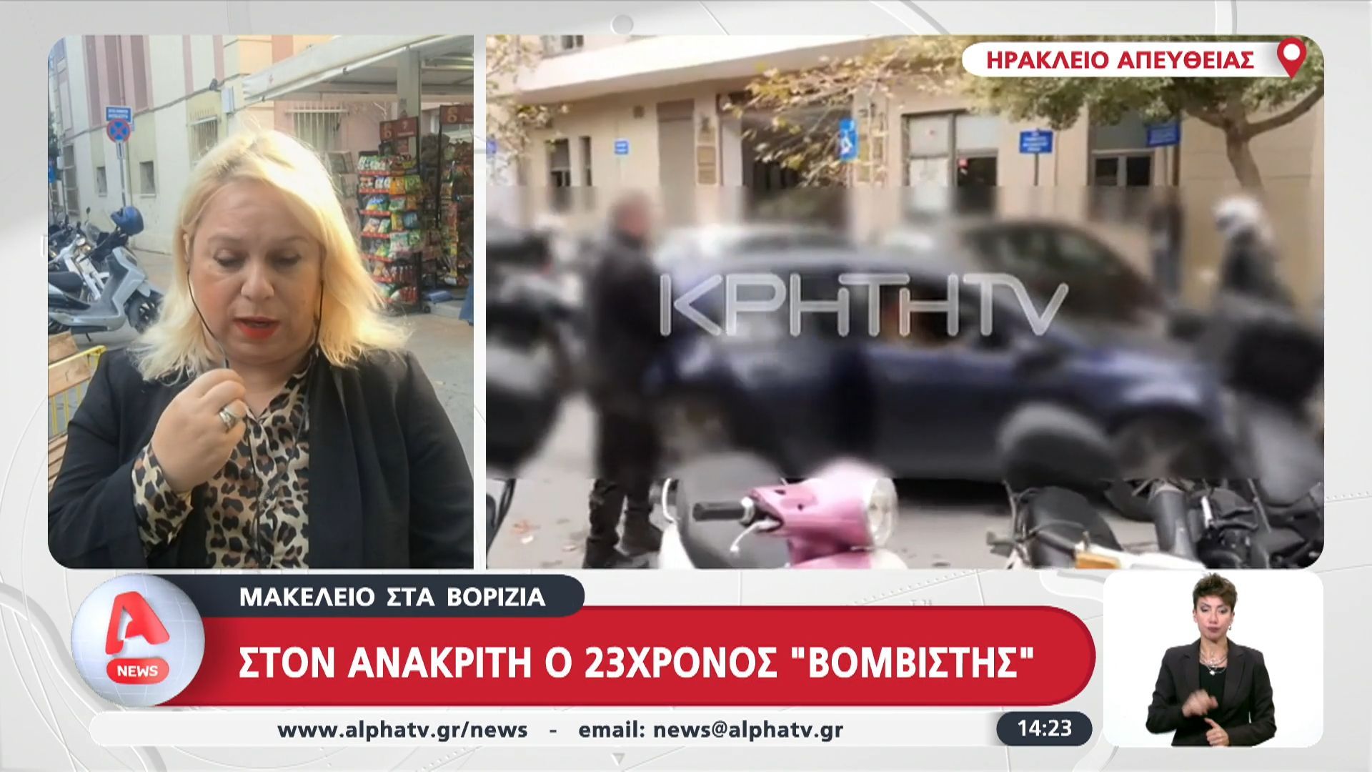 divΜακελειό-στα-Βορίζια-Στον-ανακριτή-ο-23χρονος-βομβιστήςdiv